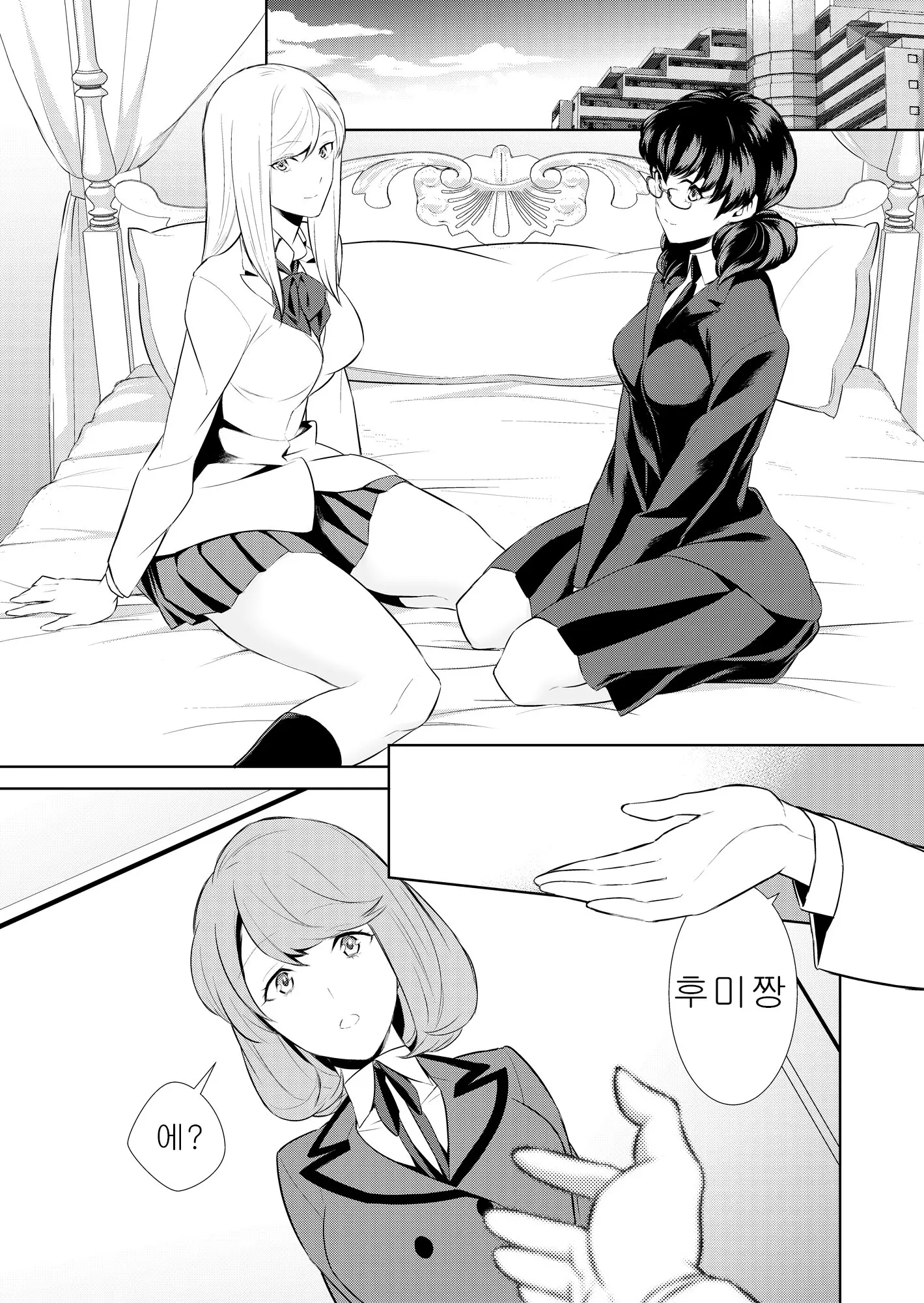 웹툰 이미지 173