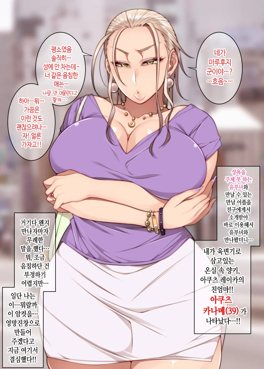 웹툰 이미지 121