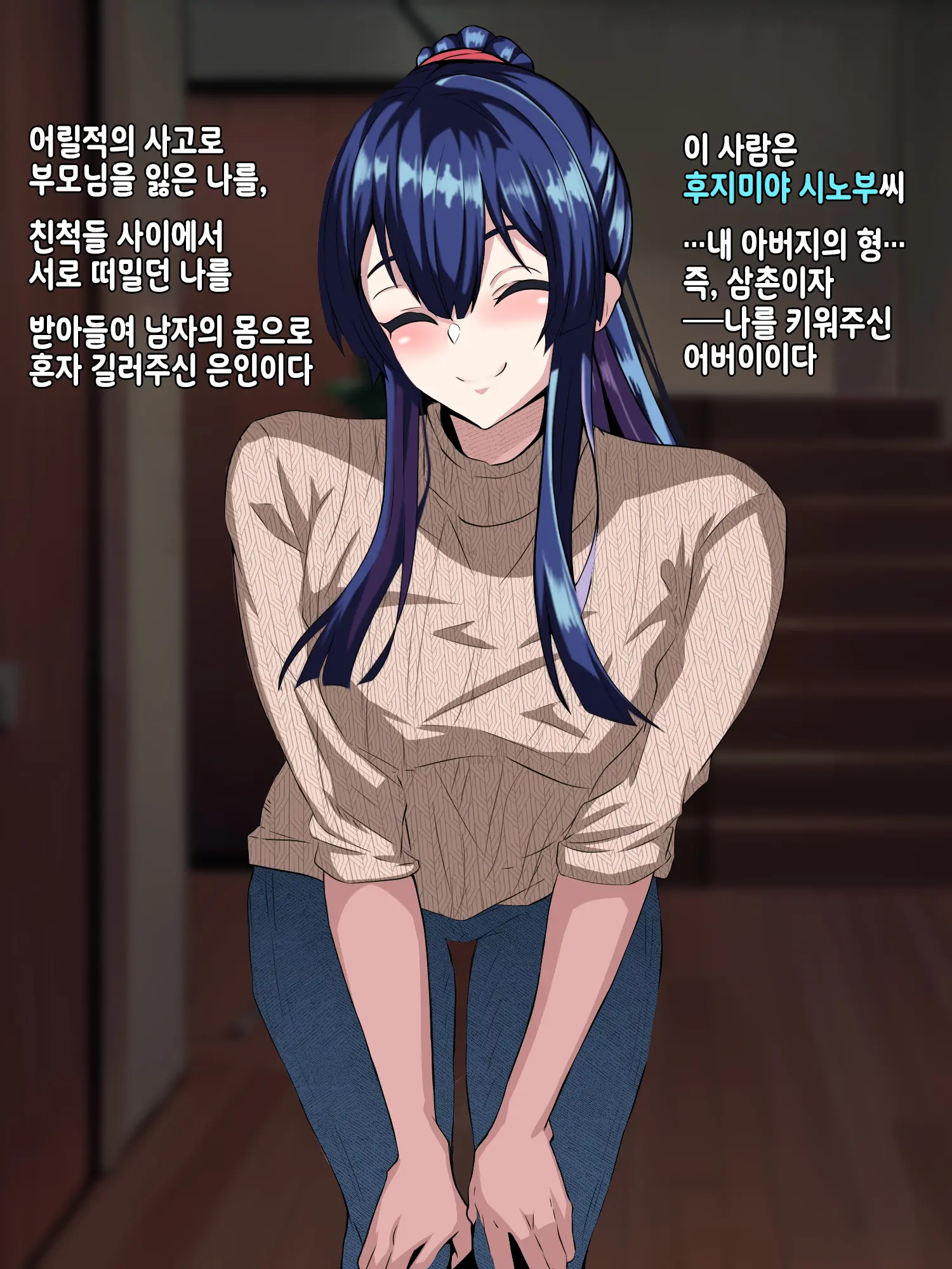 웹툰 이미지 8