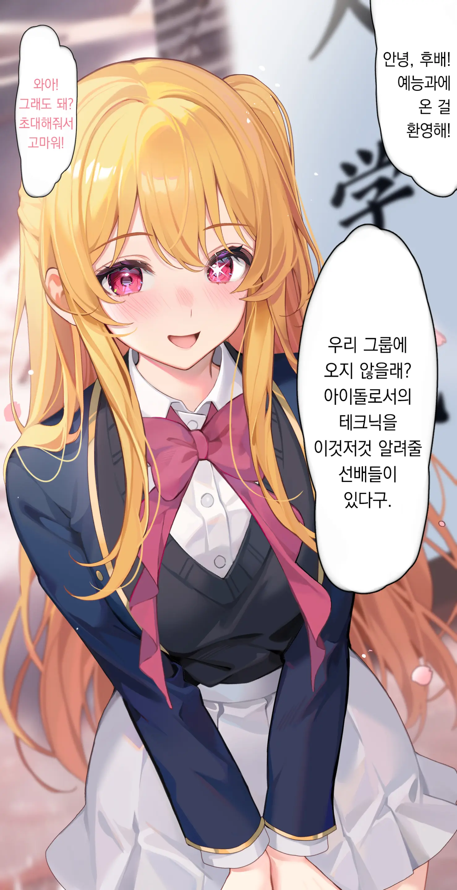 웹툰 이미지 0