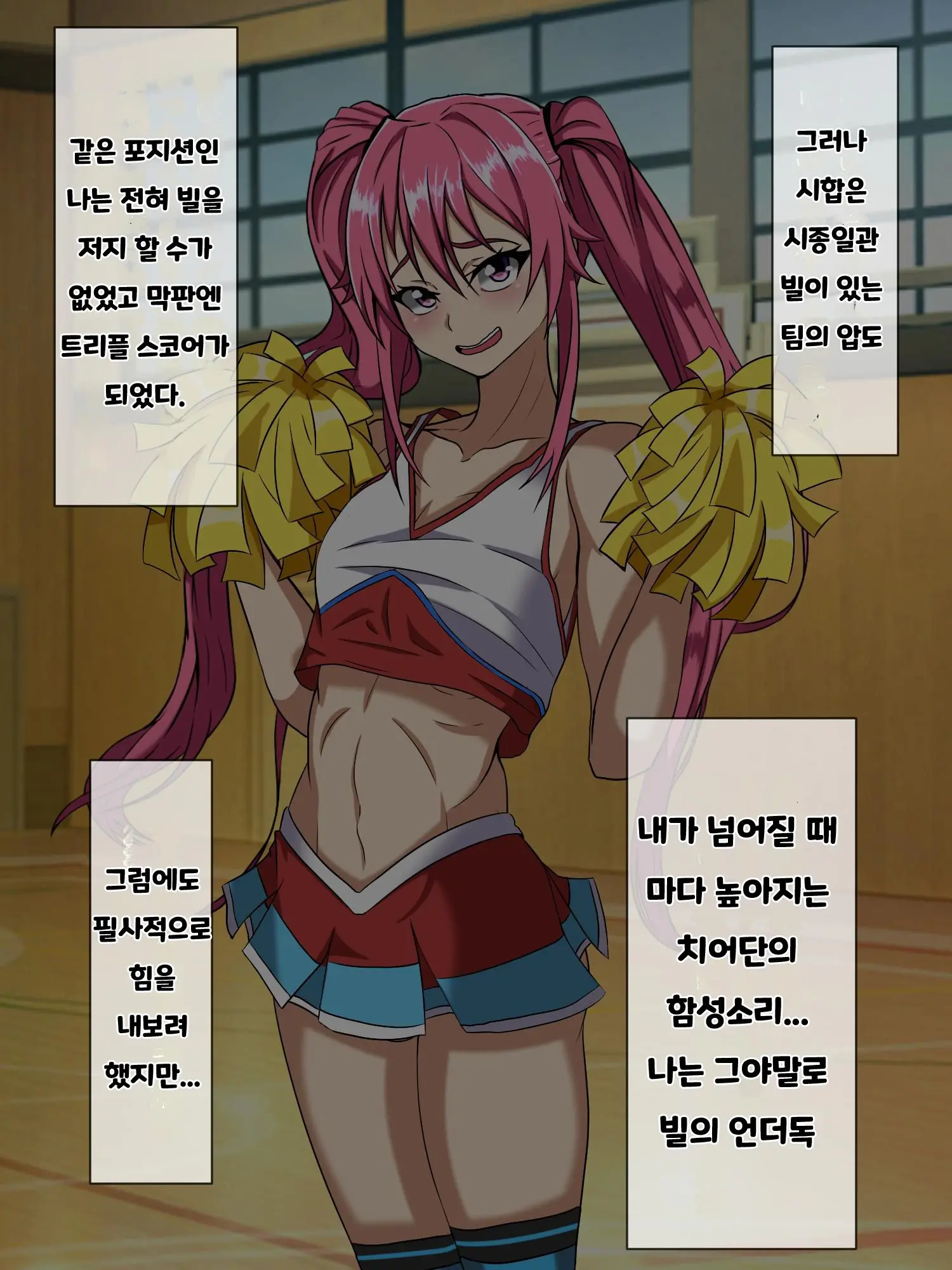 웹툰 이미지 76