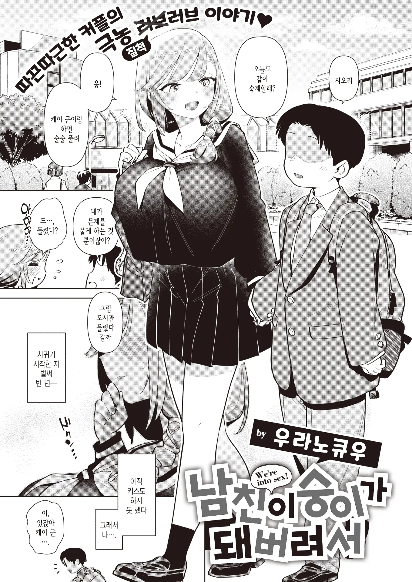 웹툰 이미지 0