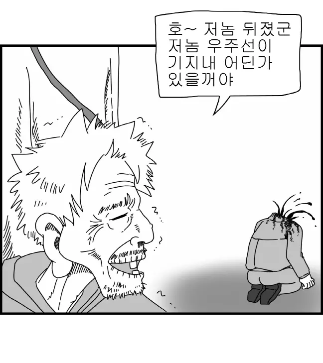 웹툰 이미지 188