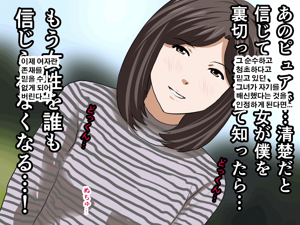 웹툰 이미지 106