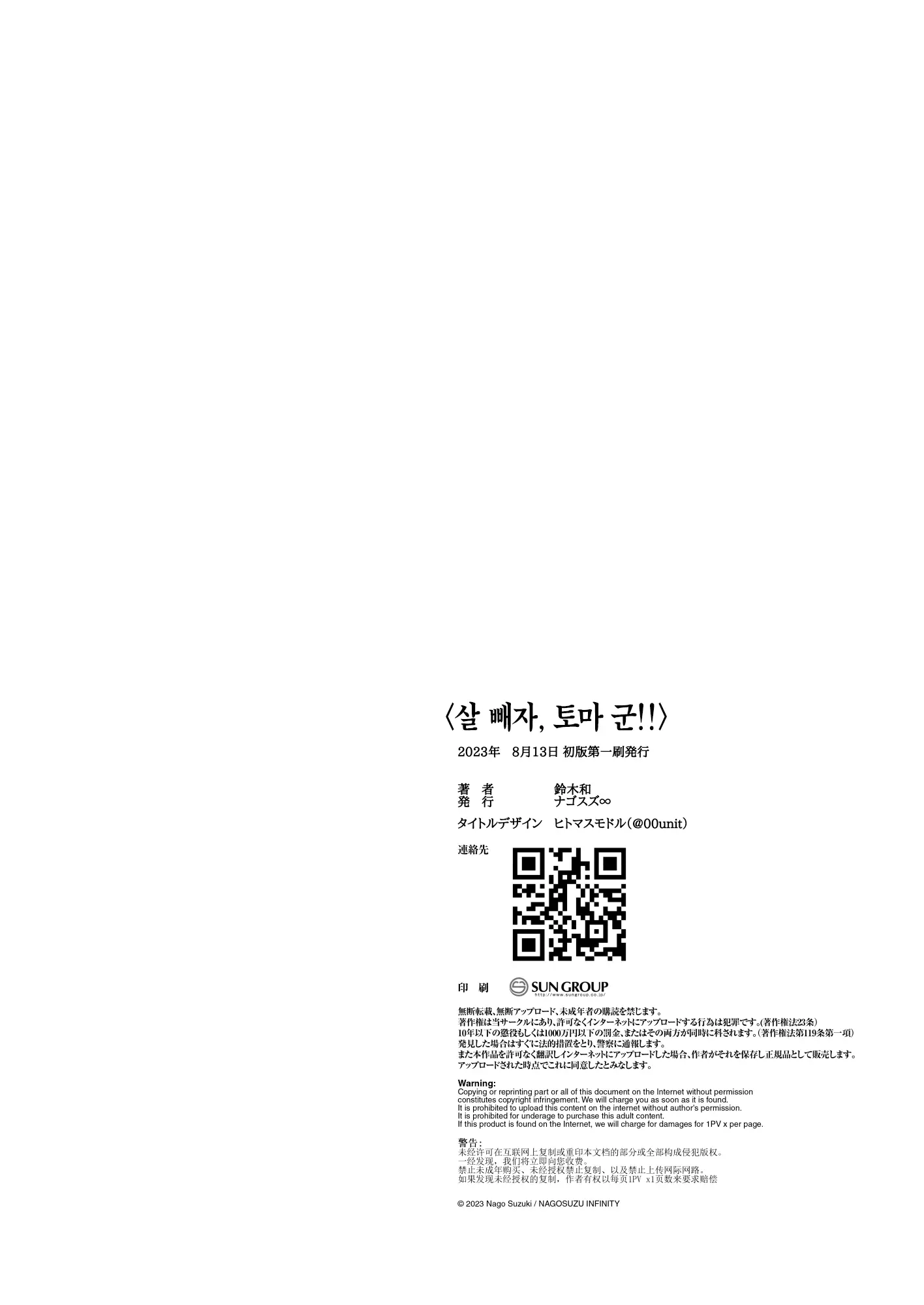 웹툰 이미지 59