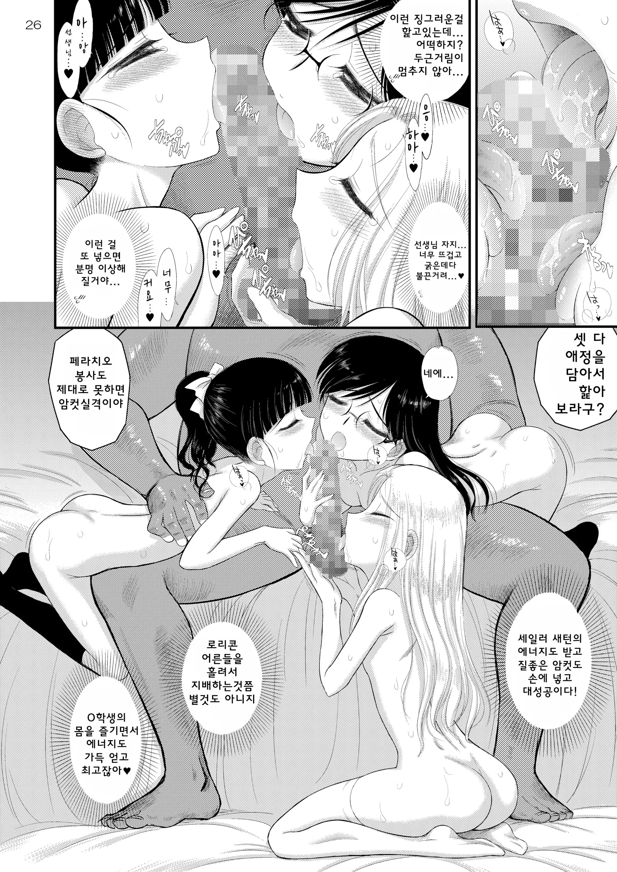 웹툰 이미지 25