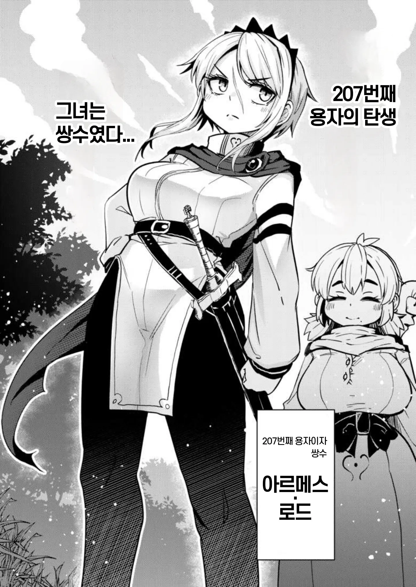 웹툰 이미지 4