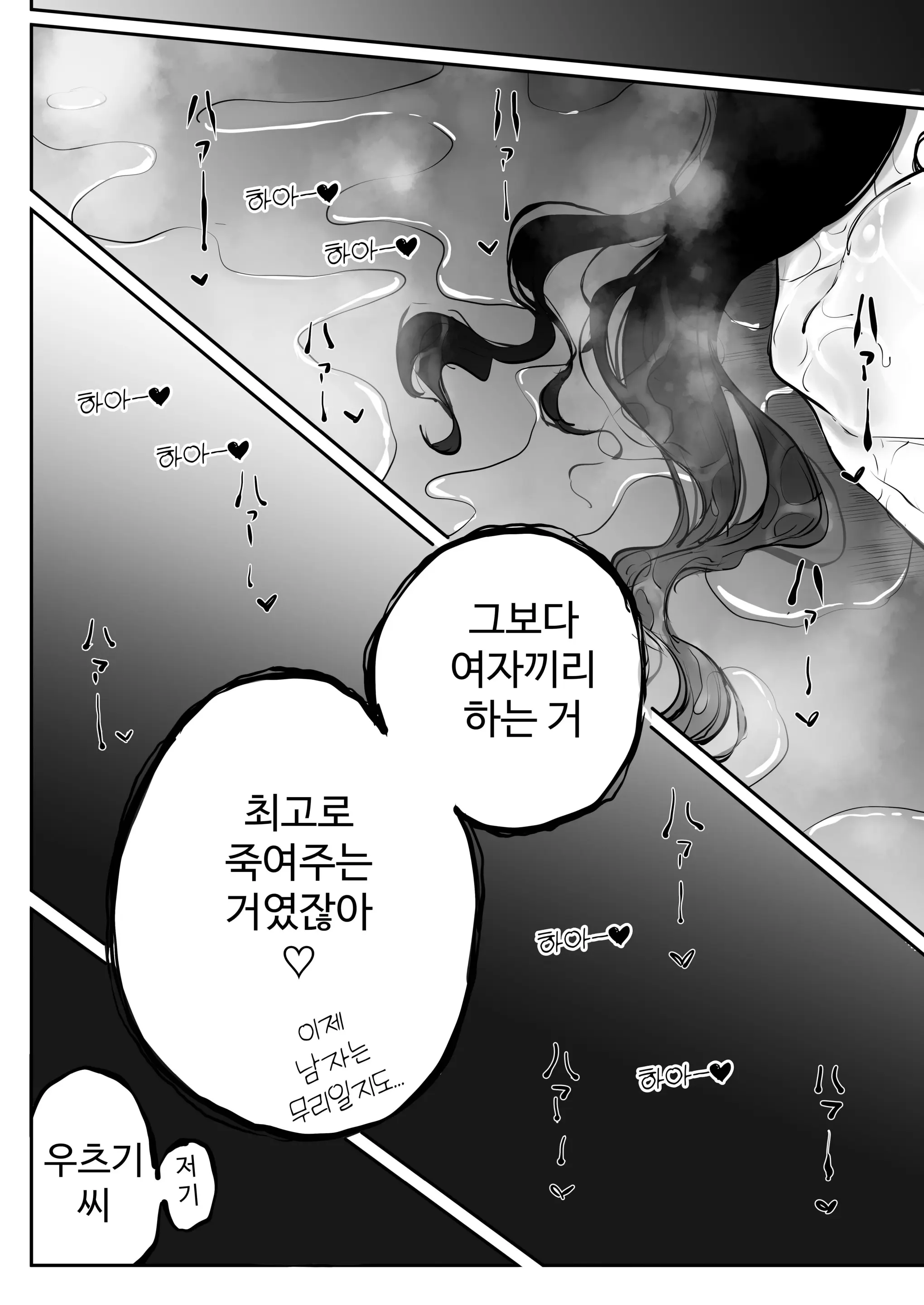웹툰 이미지 26