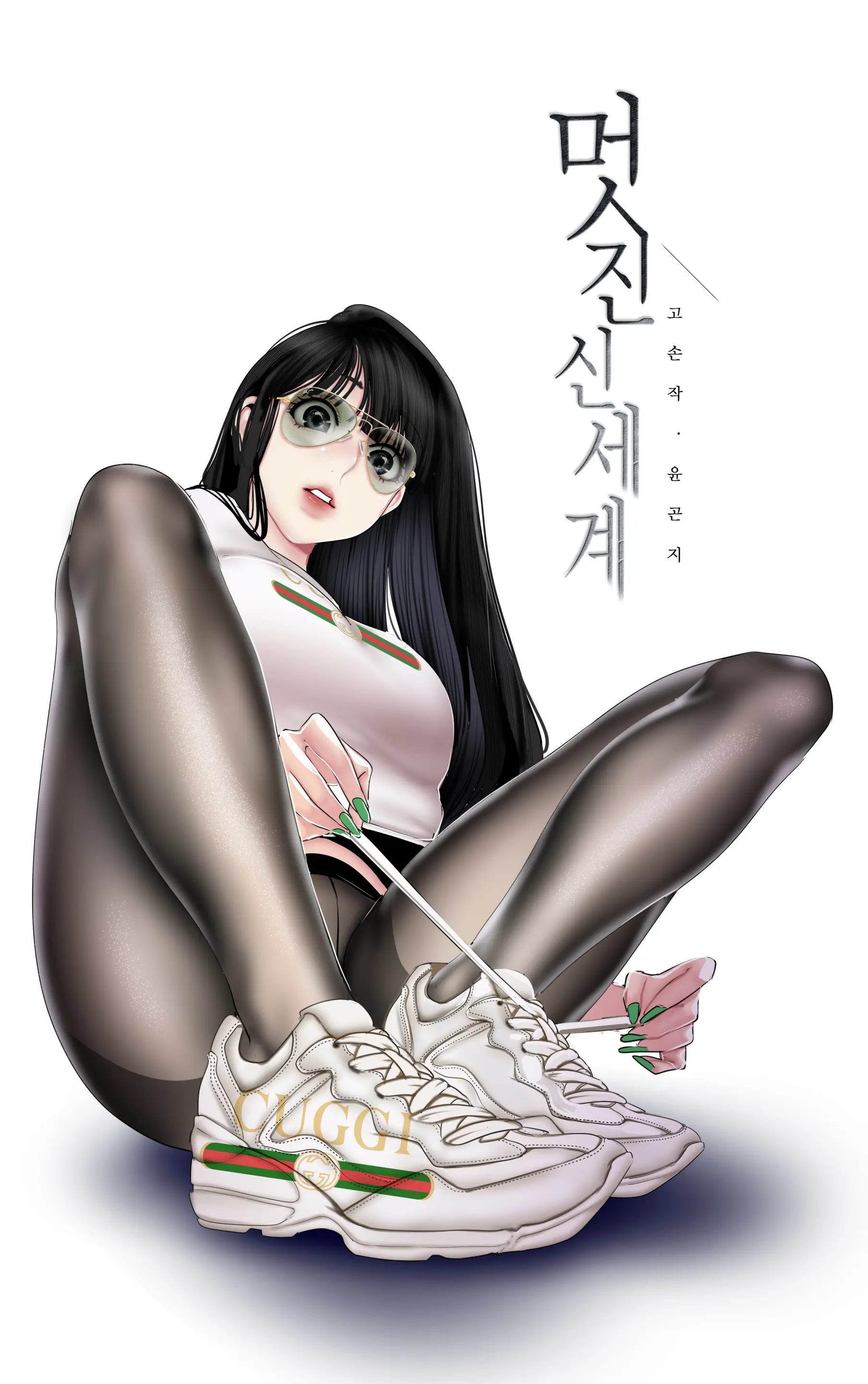 웹툰 이미지 151