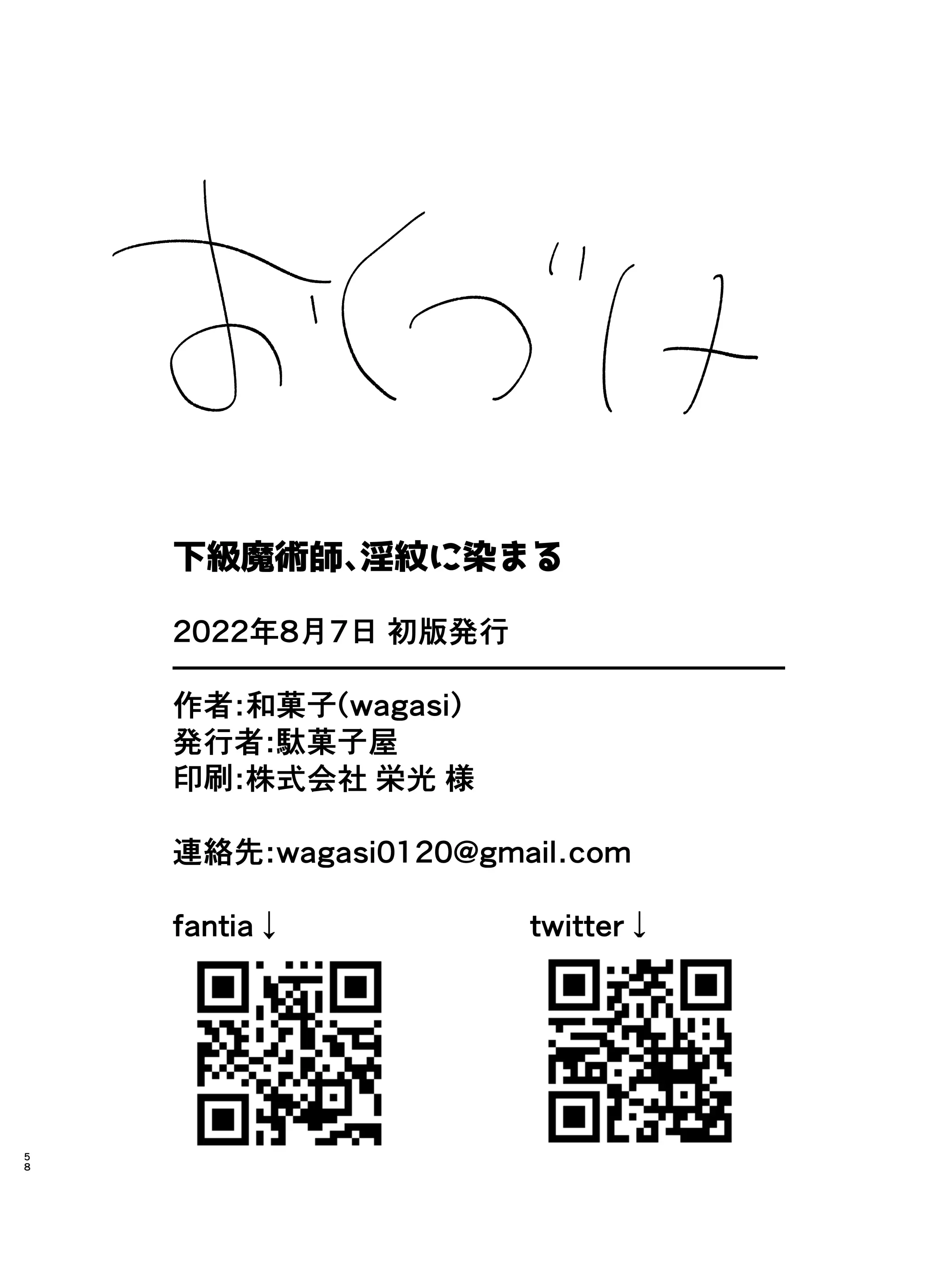 웹툰 이미지 56