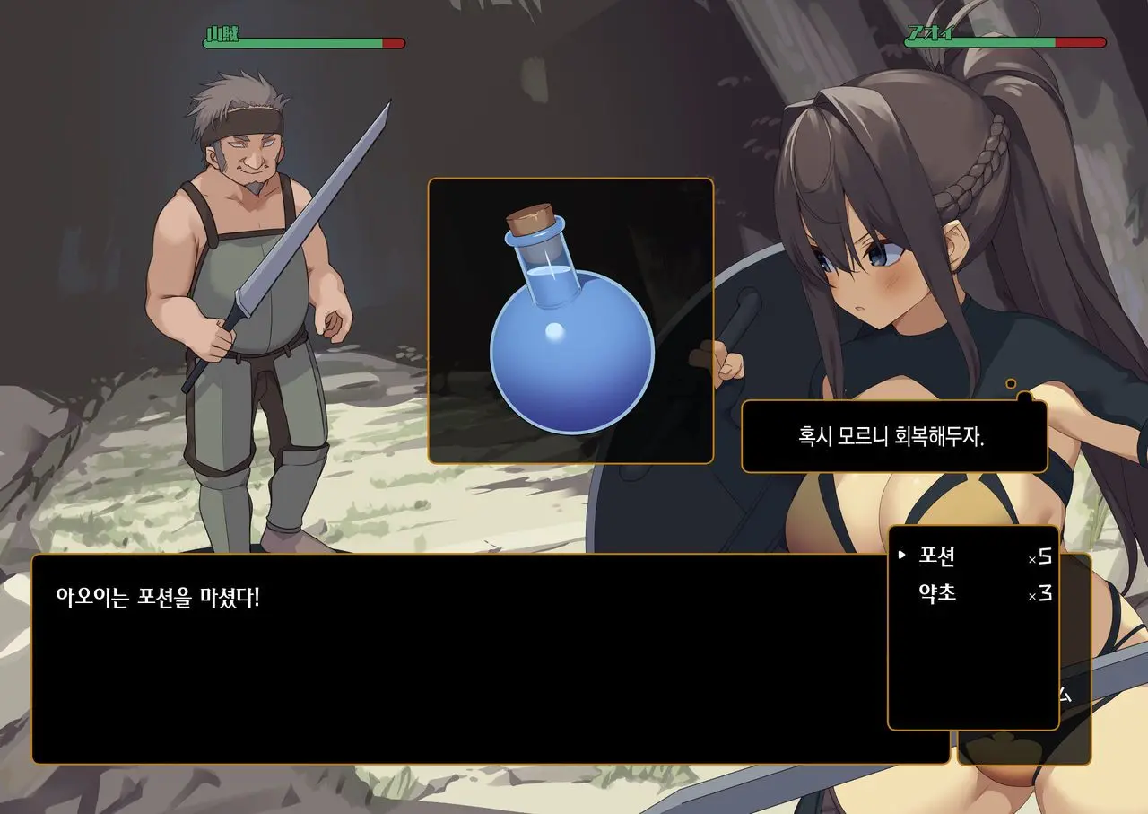 웹툰 이미지 151