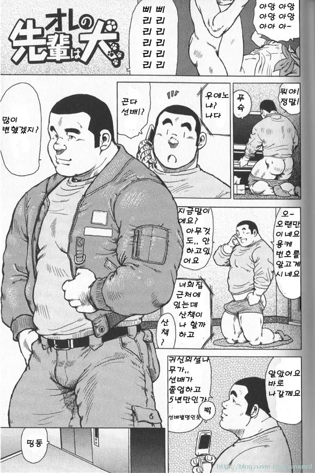 웹툰 이미지 0