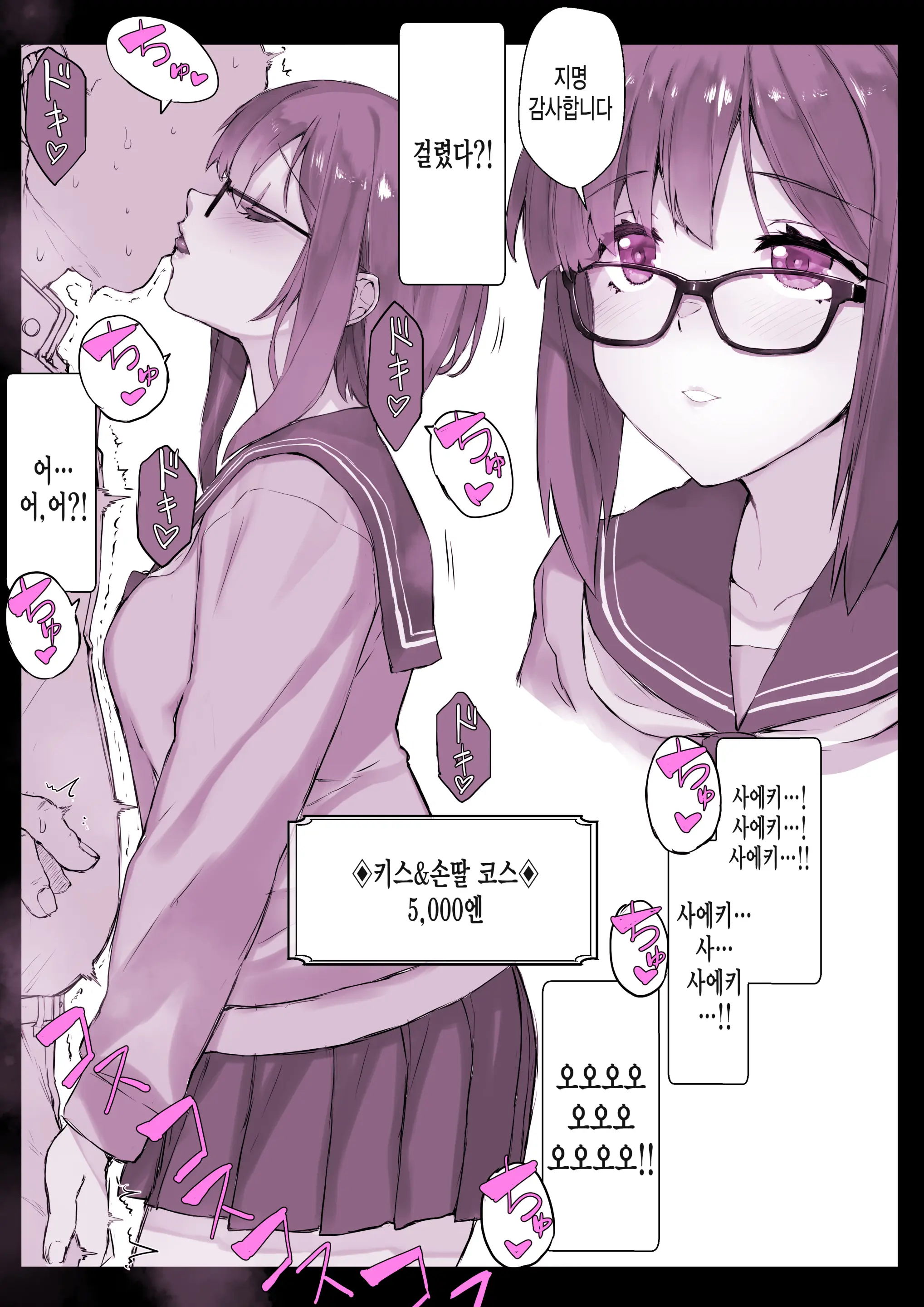 웹툰 이미지 4