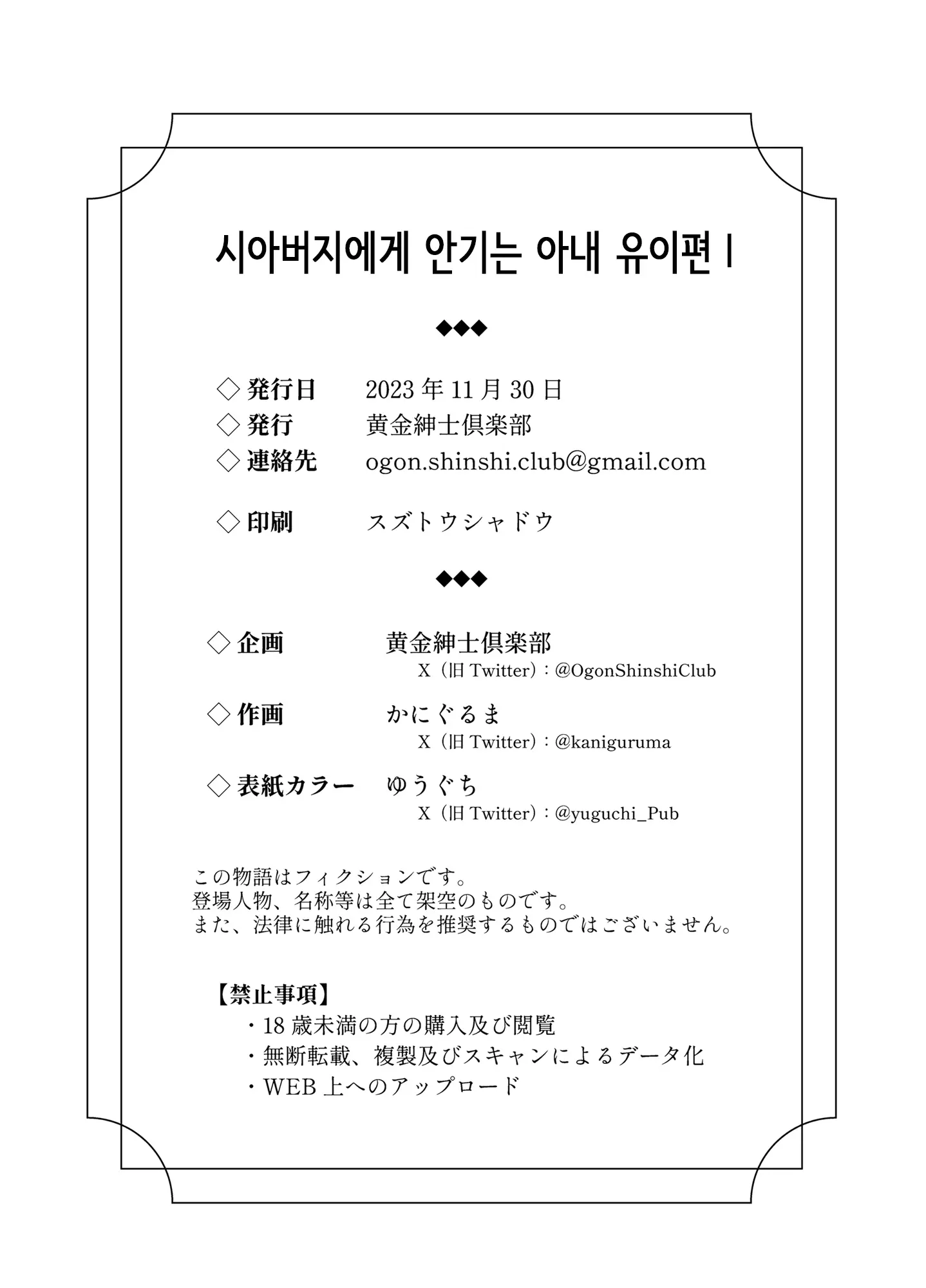 웹툰 이미지 48