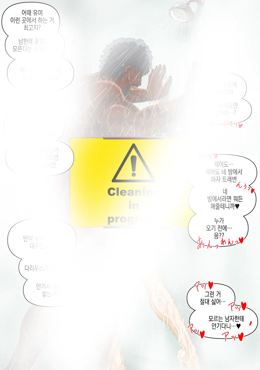 웹툰 이미지 53