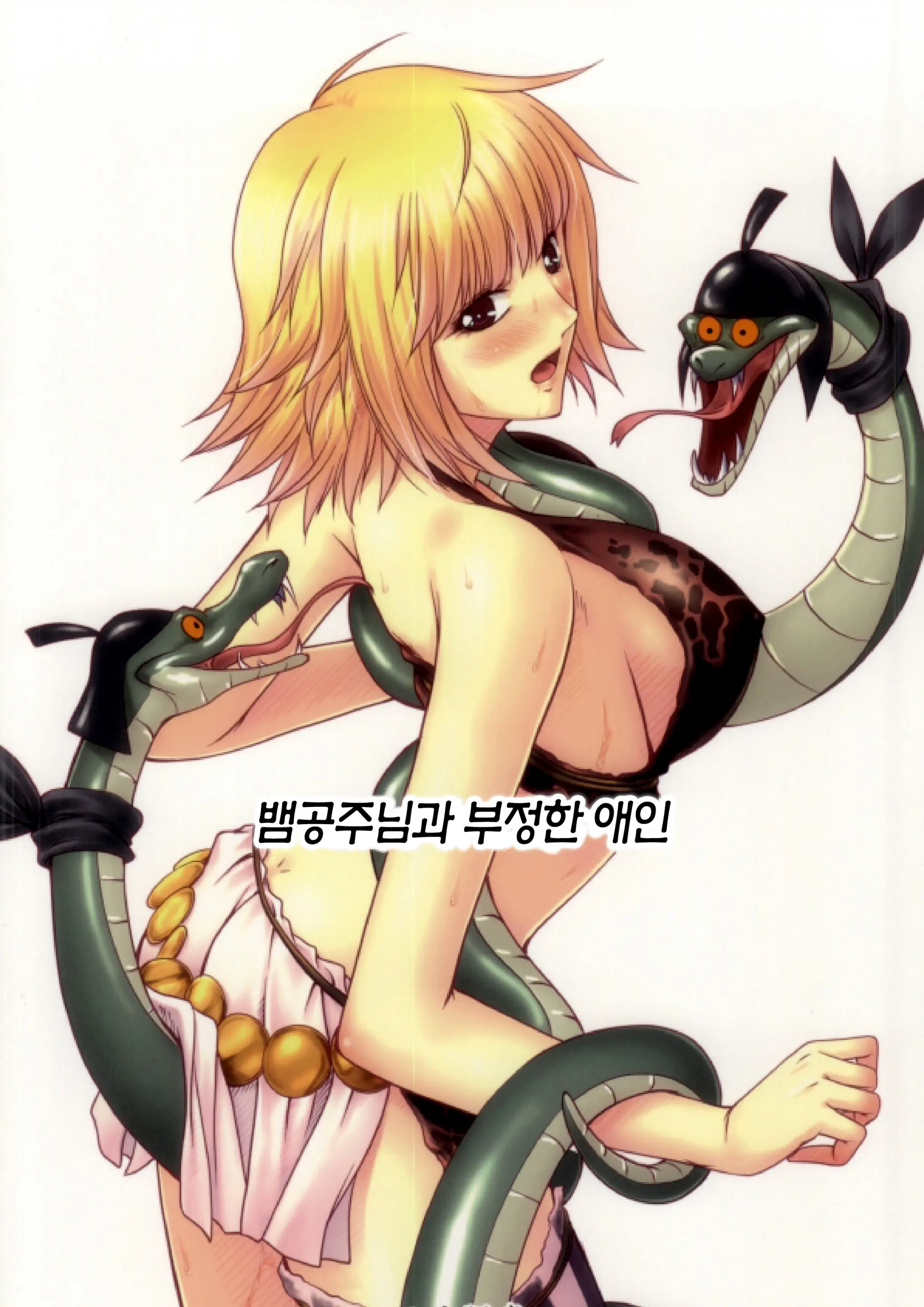 웹툰 이미지 36