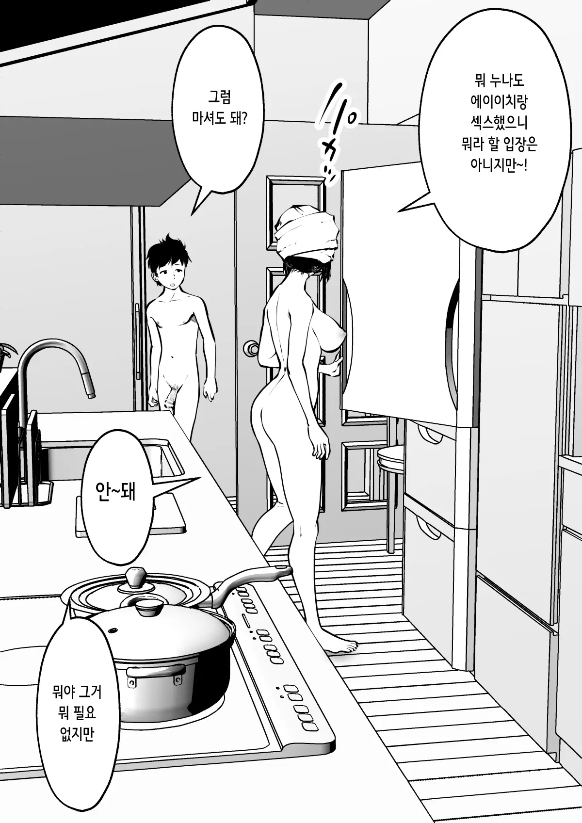 웹툰 이미지 147