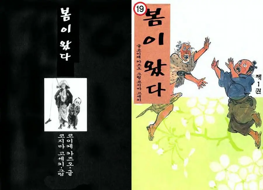 웹툰 이미지 0