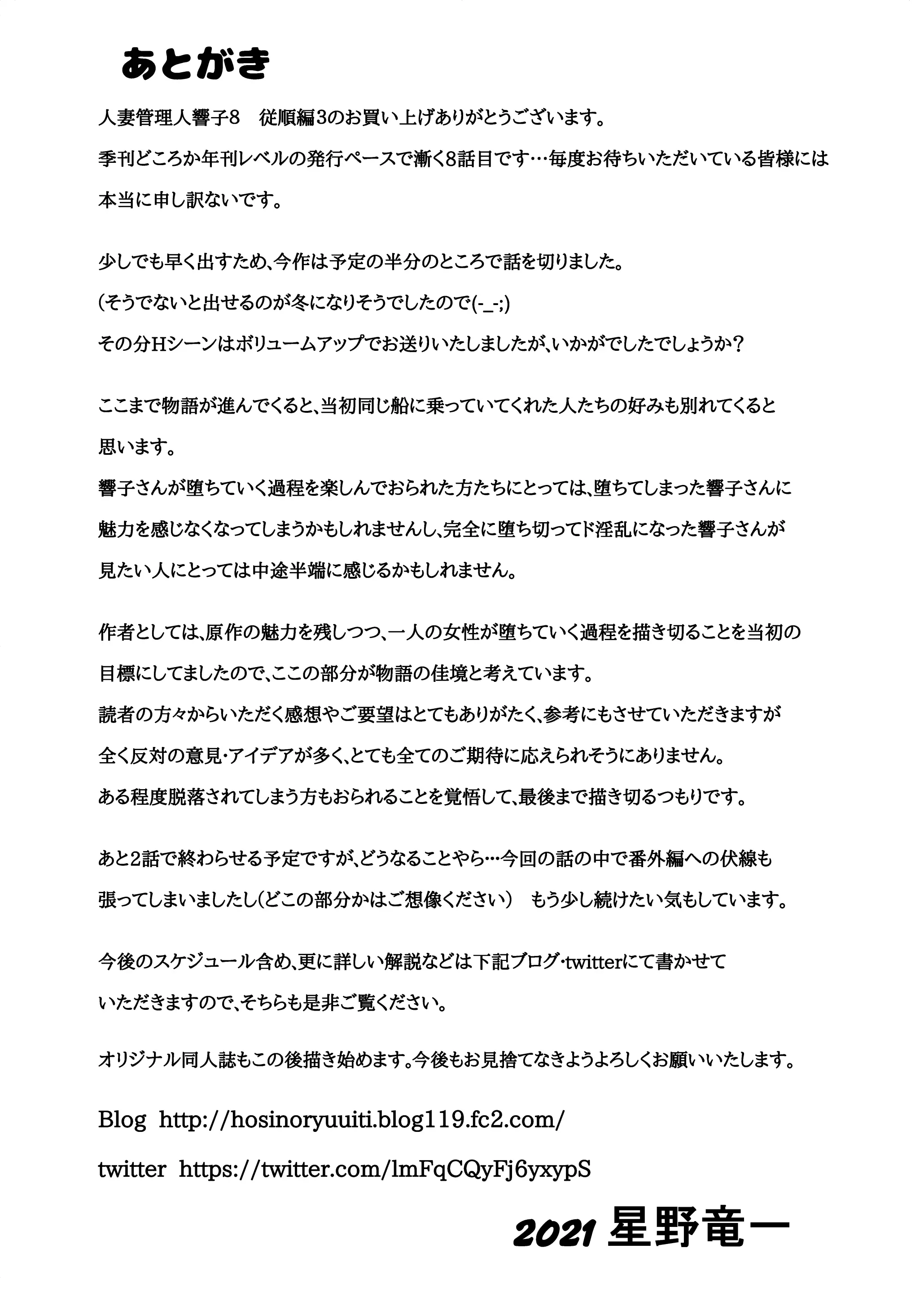 웹툰 이미지 30