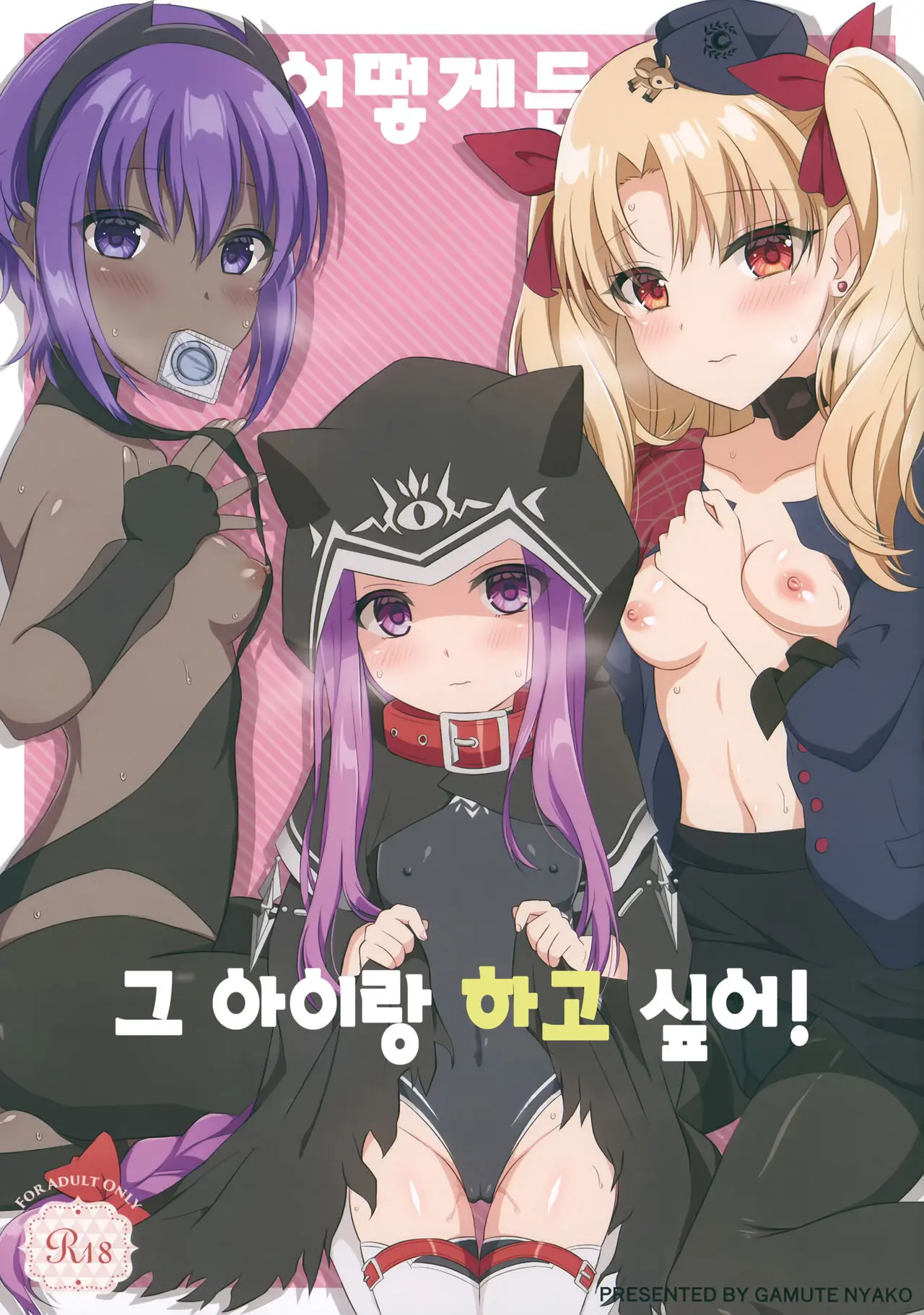 웹툰 이미지 0