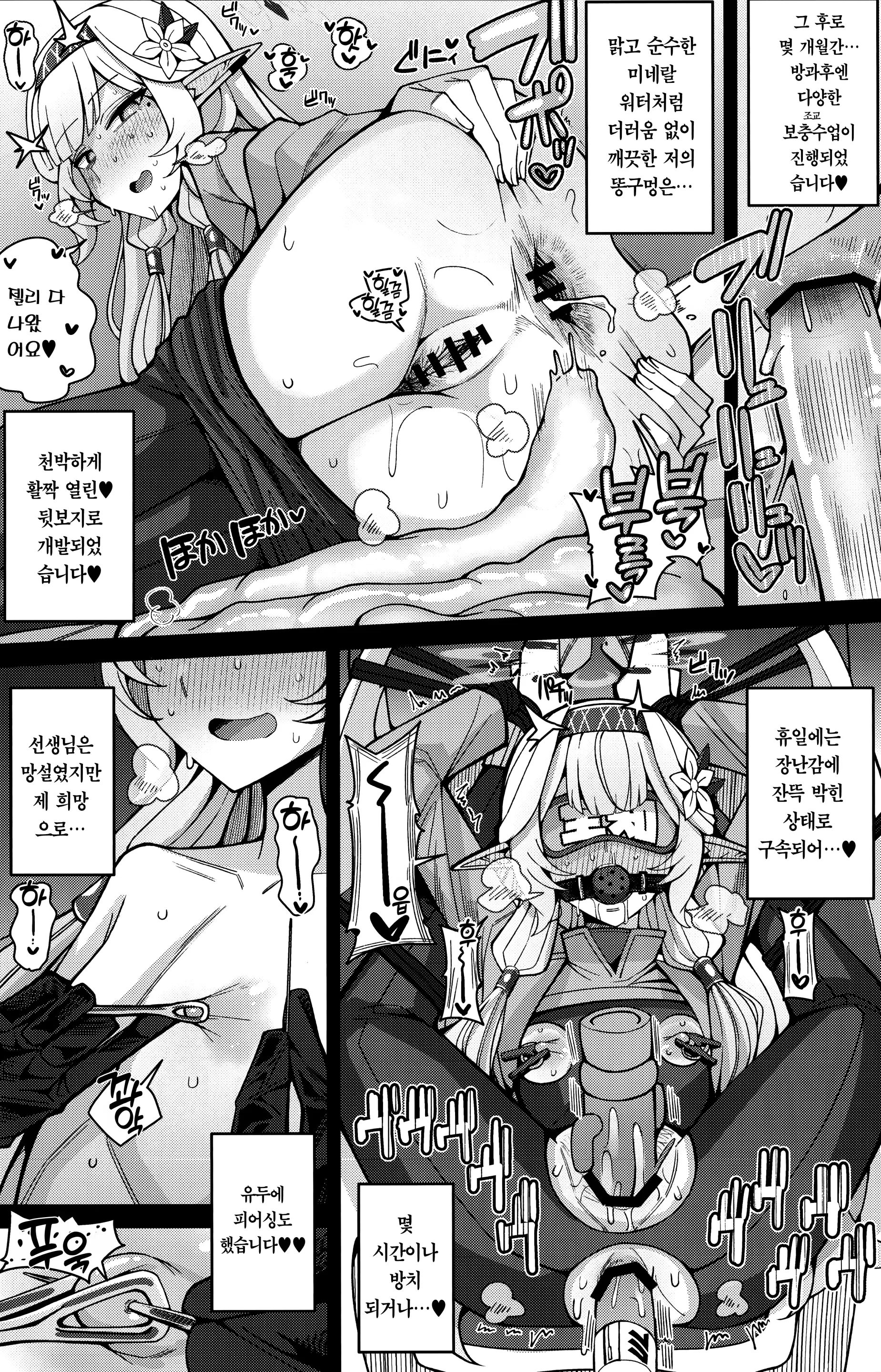 웹툰 이미지 53