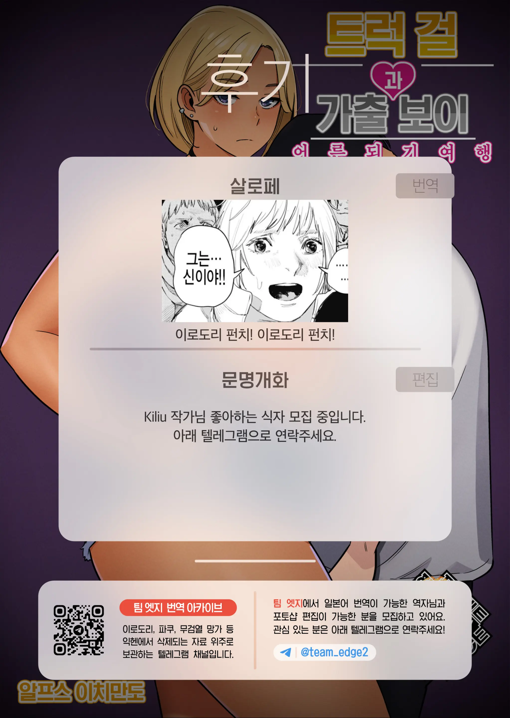 웹툰 이미지 52