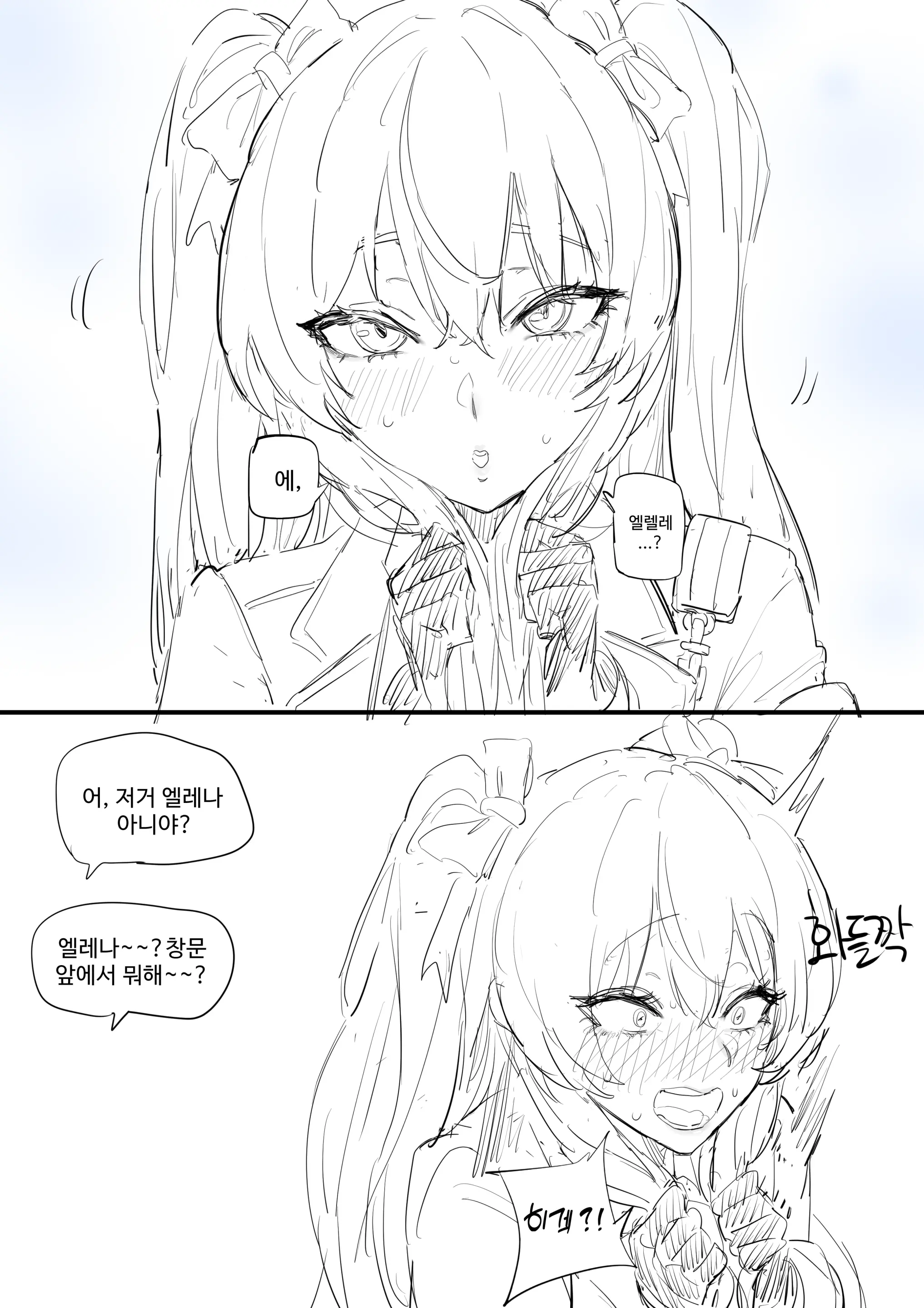 웹툰 이미지 25