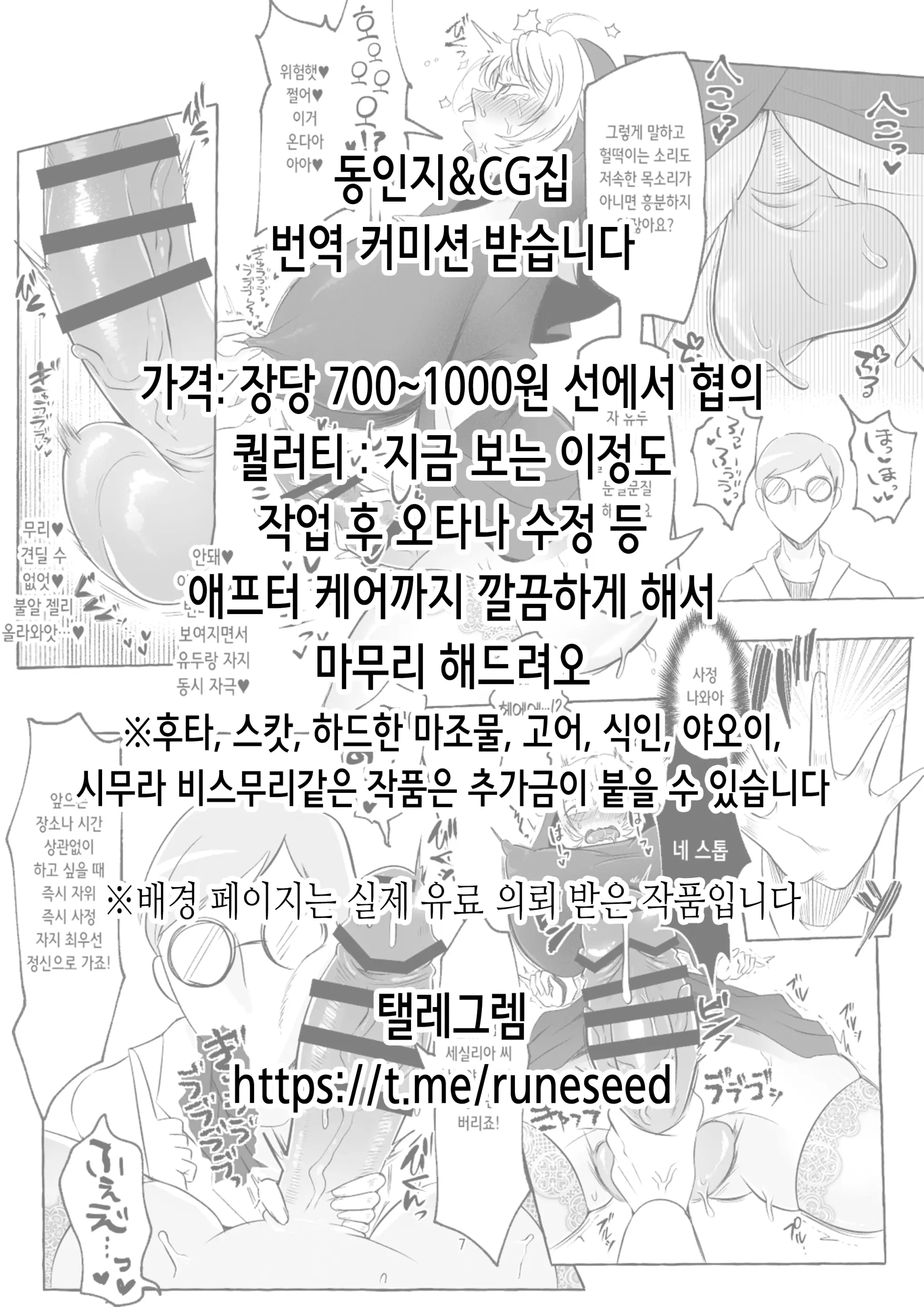 웹툰 이미지 1
