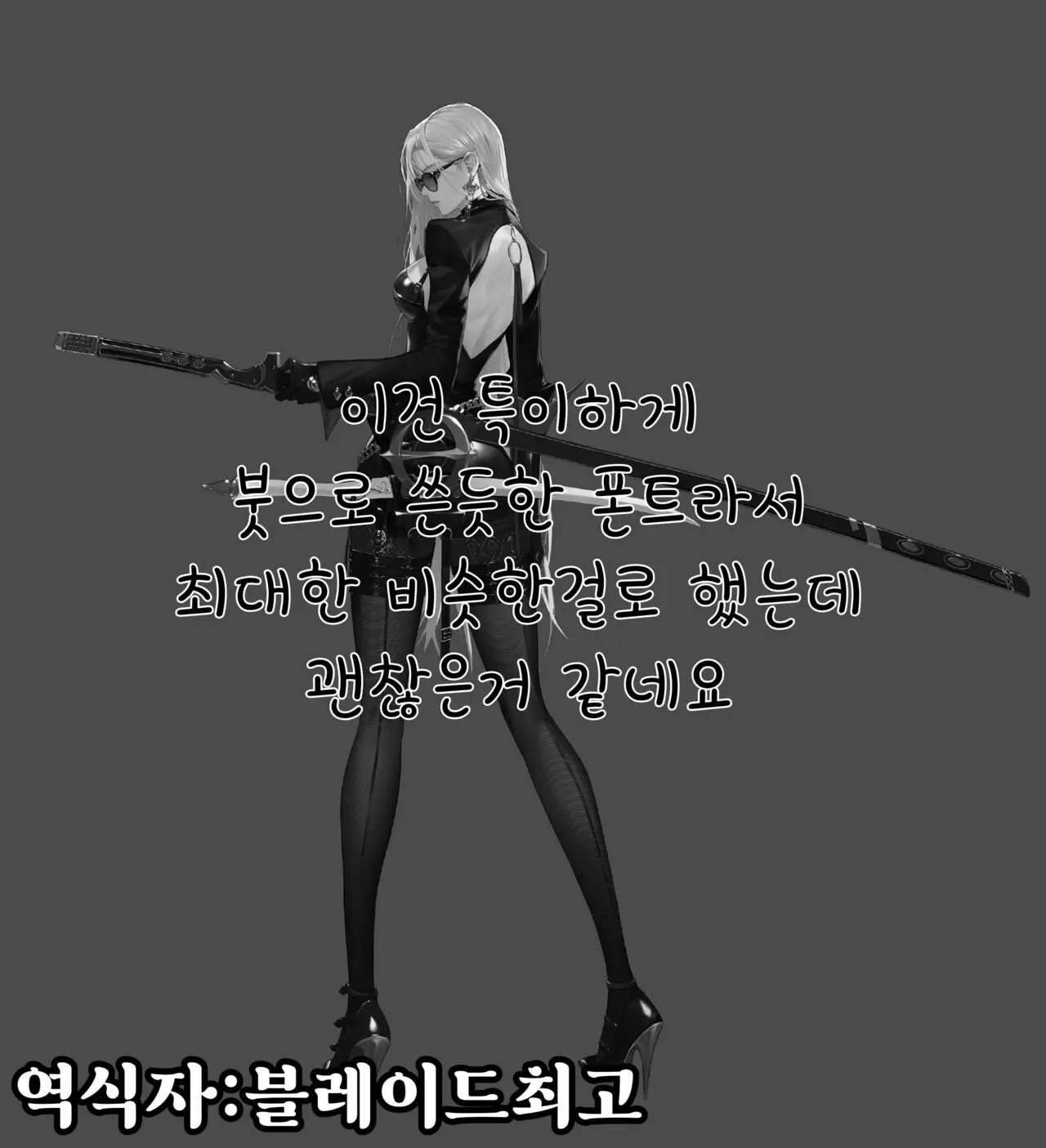웹툰 이미지 14