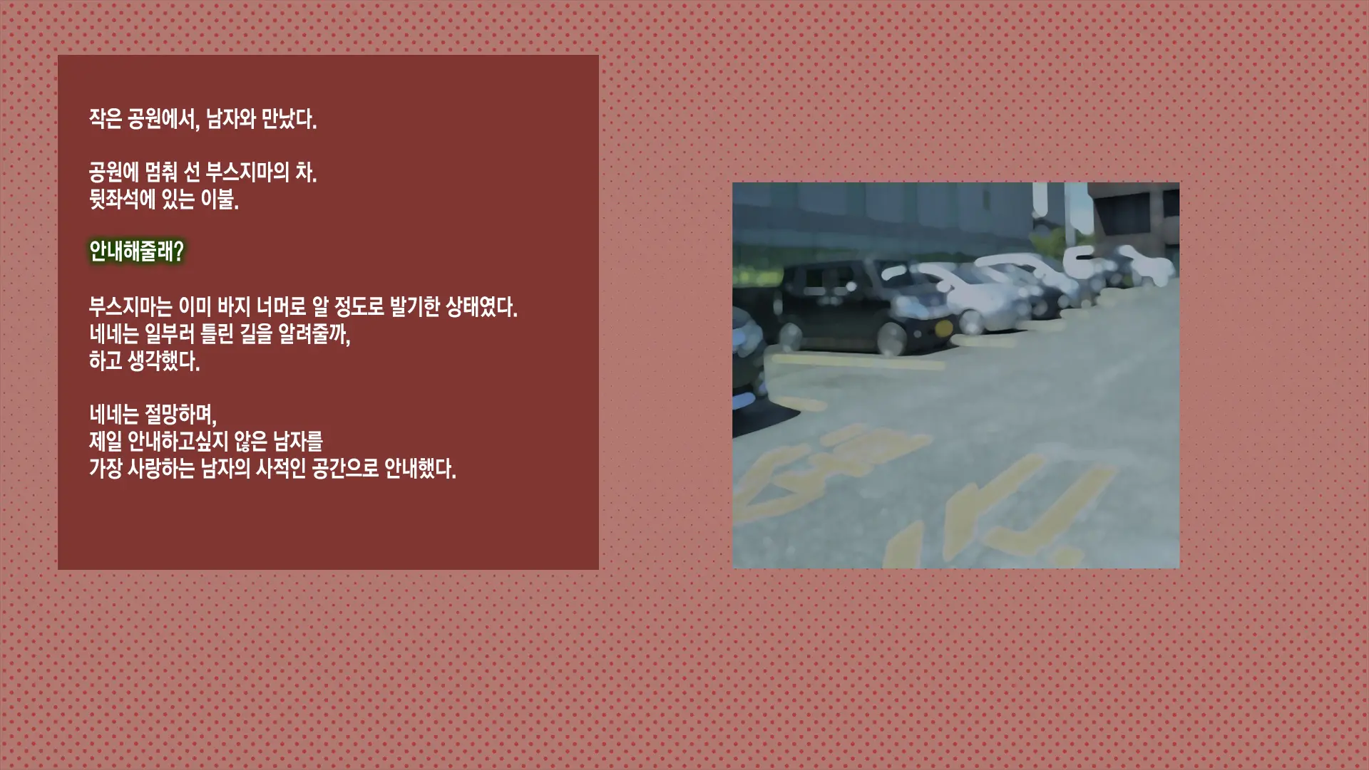 웹툰 이미지 50