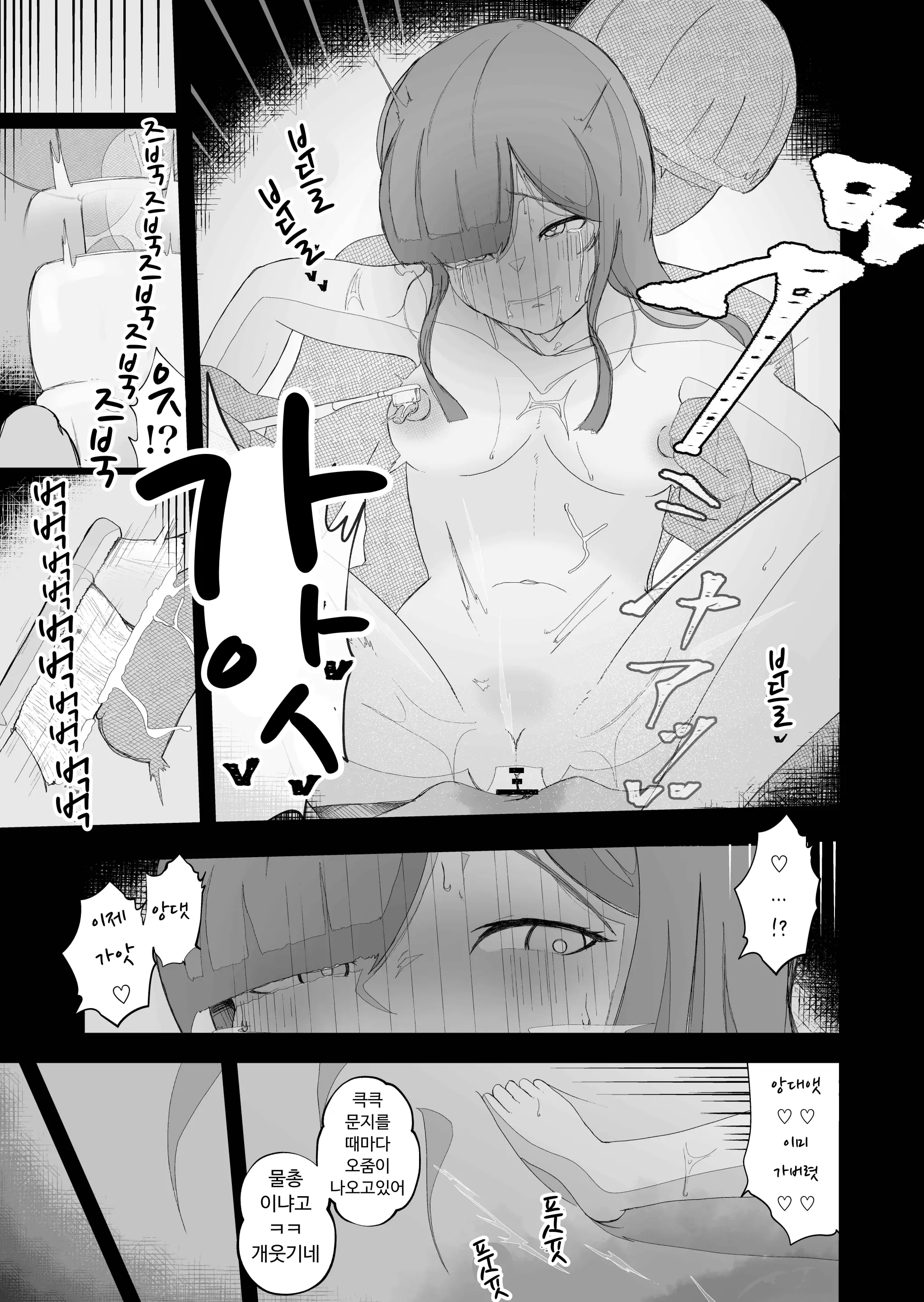웹툰 이미지 30