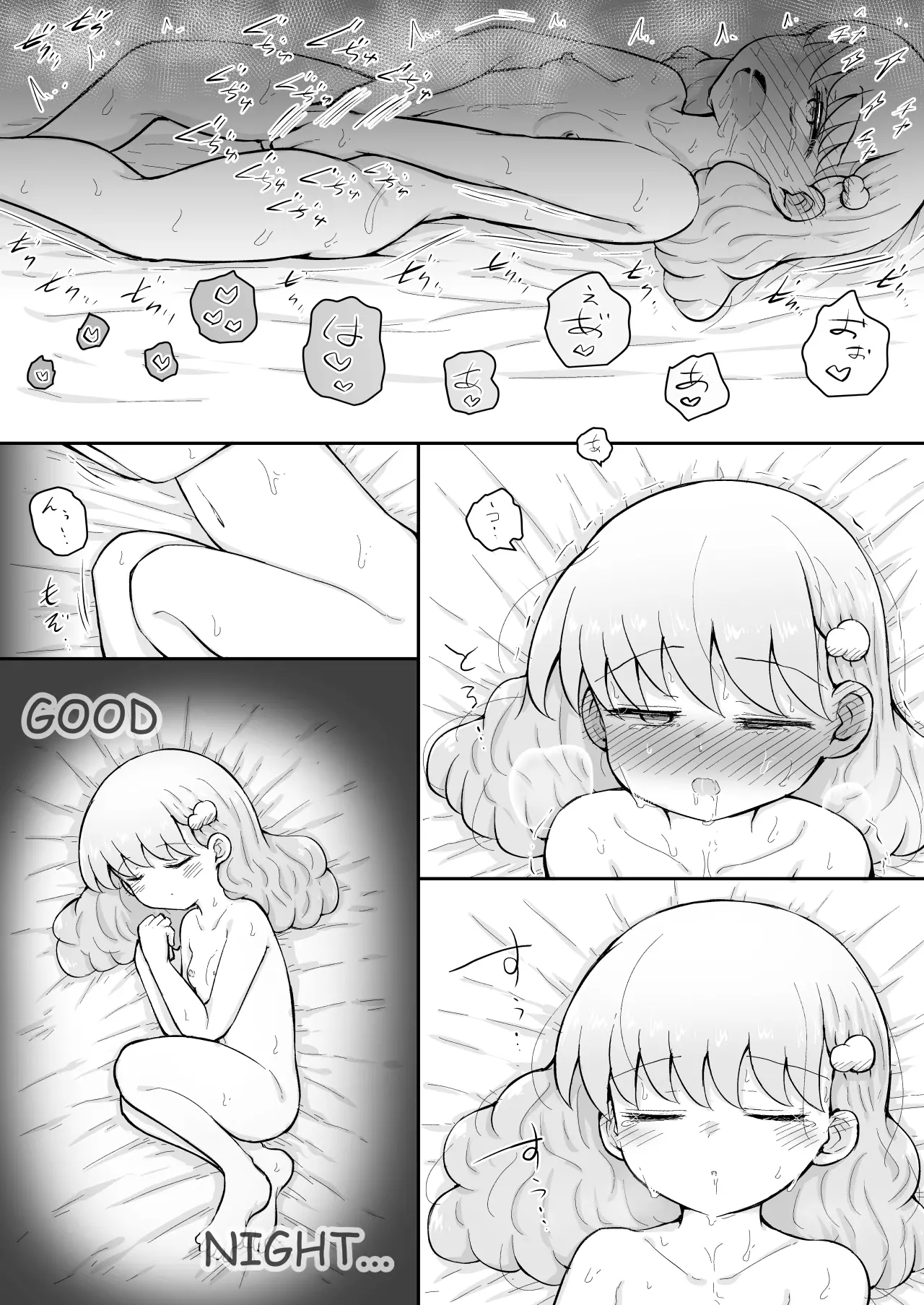 웹툰 이미지 50