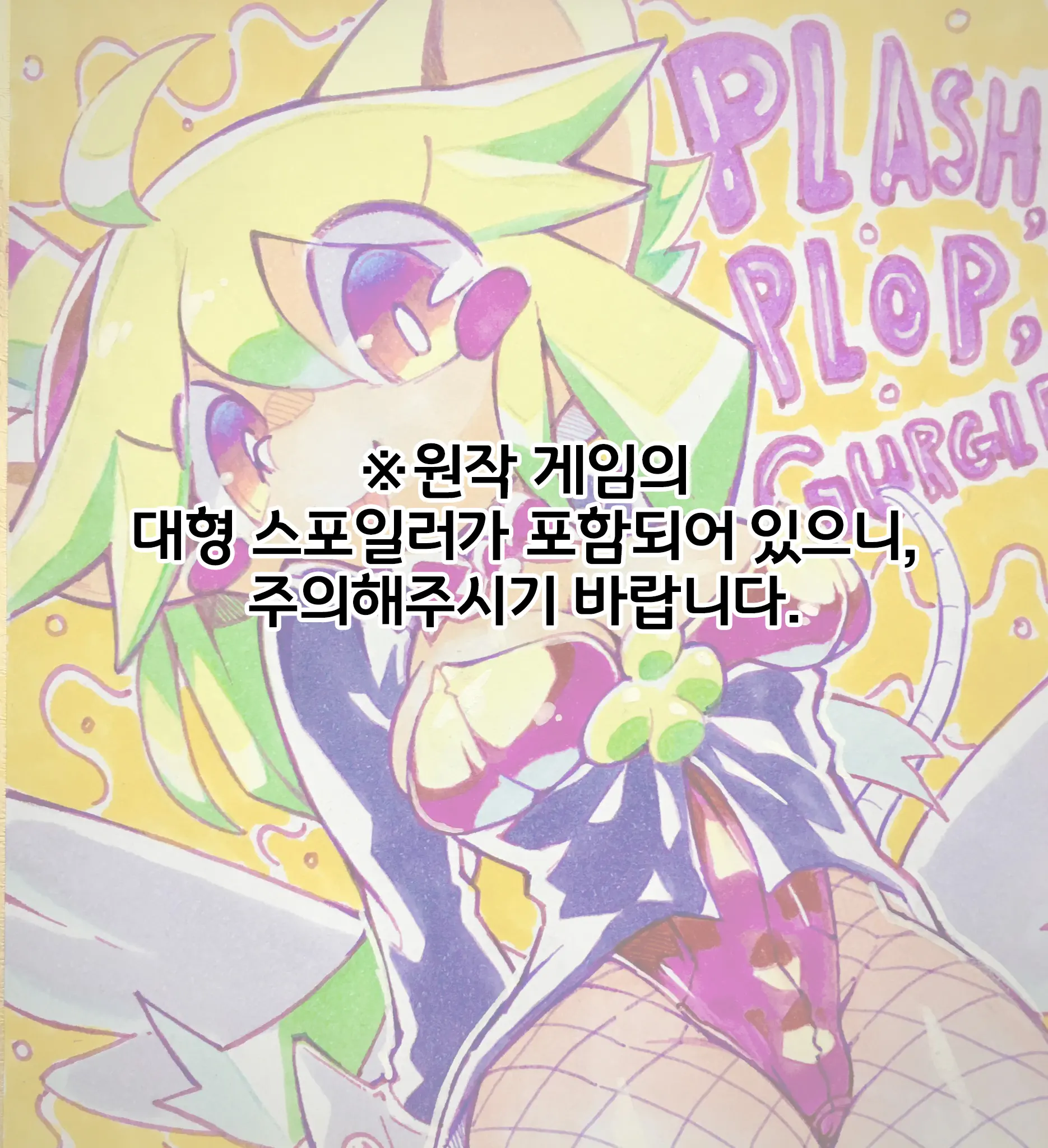 웹툰 이미지 1