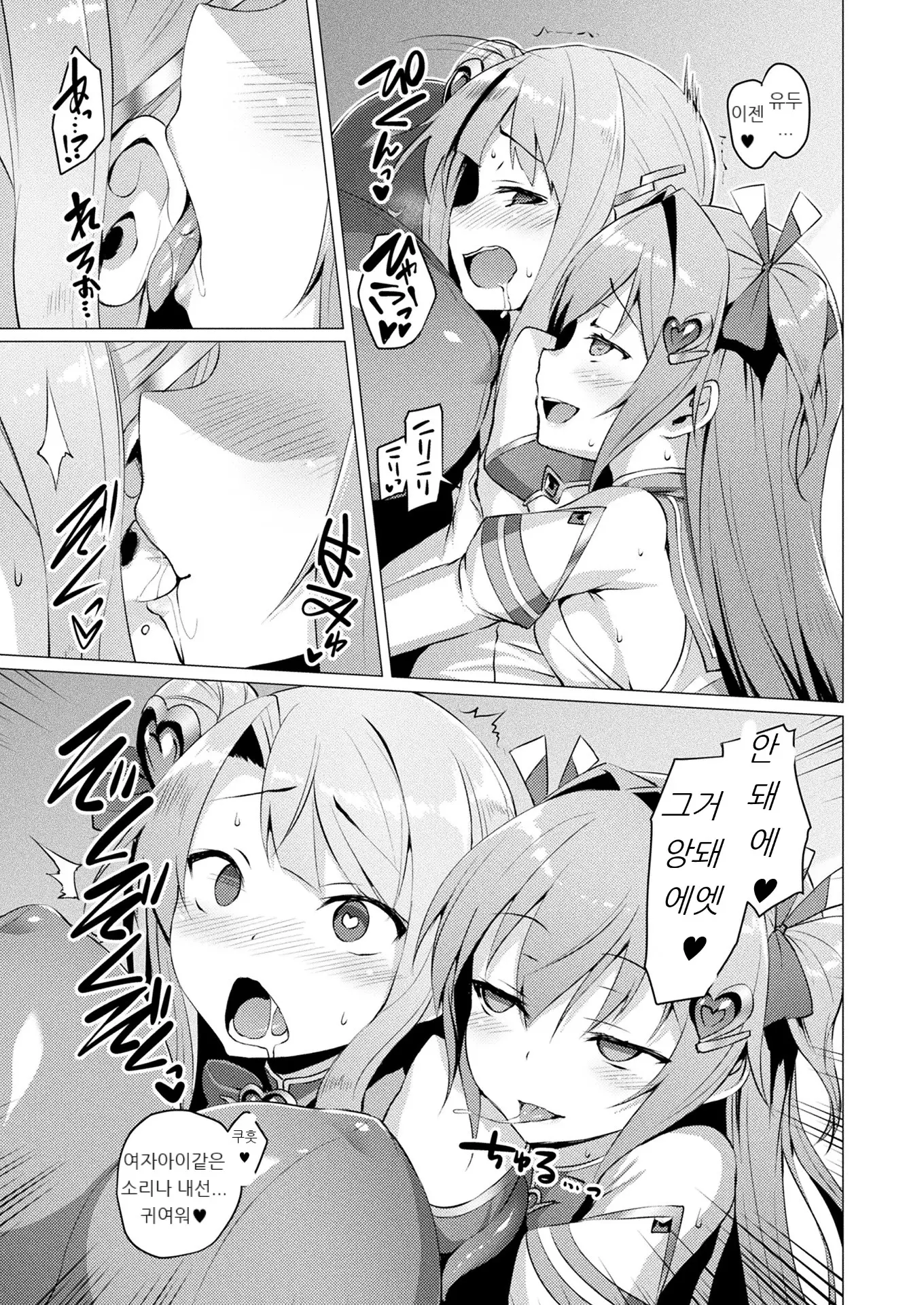웹툰 이미지 64