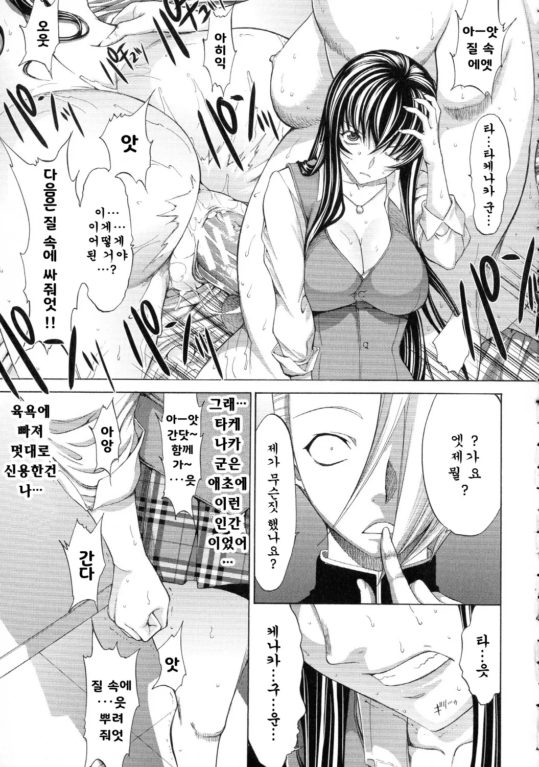 웹툰 이미지 37