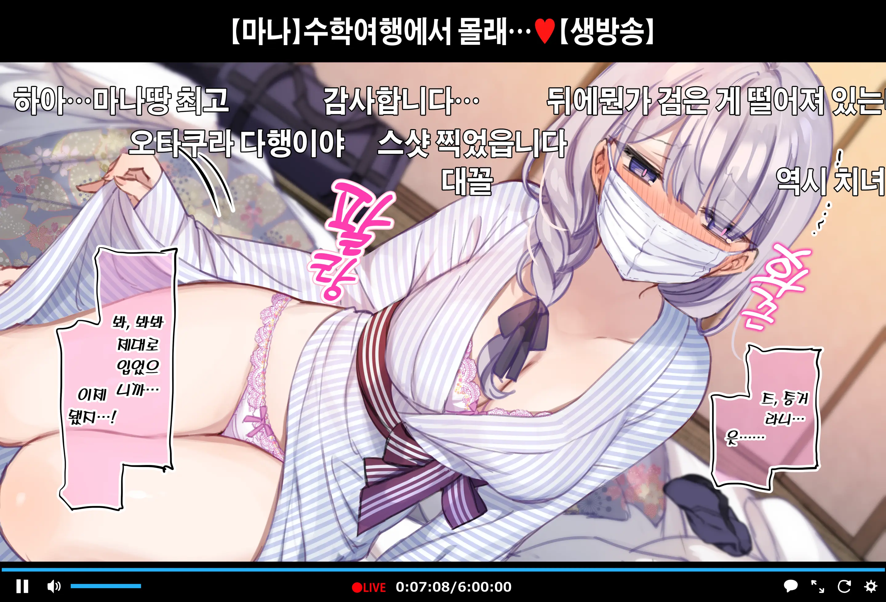 웹툰 이미지 34