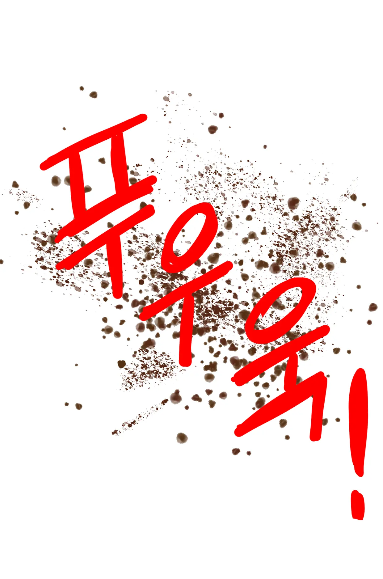 웹툰 이미지 49