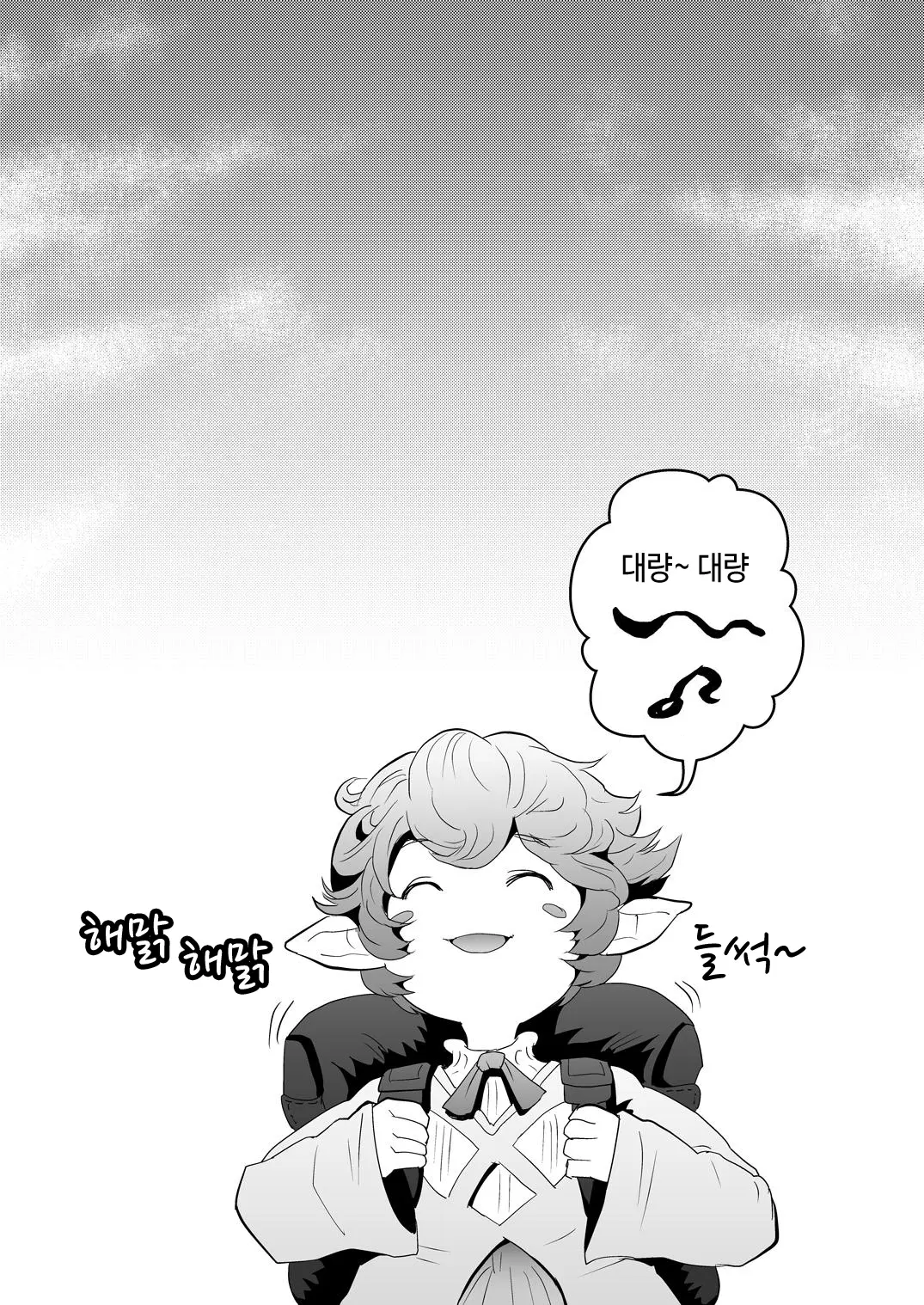웹툰 이미지 19