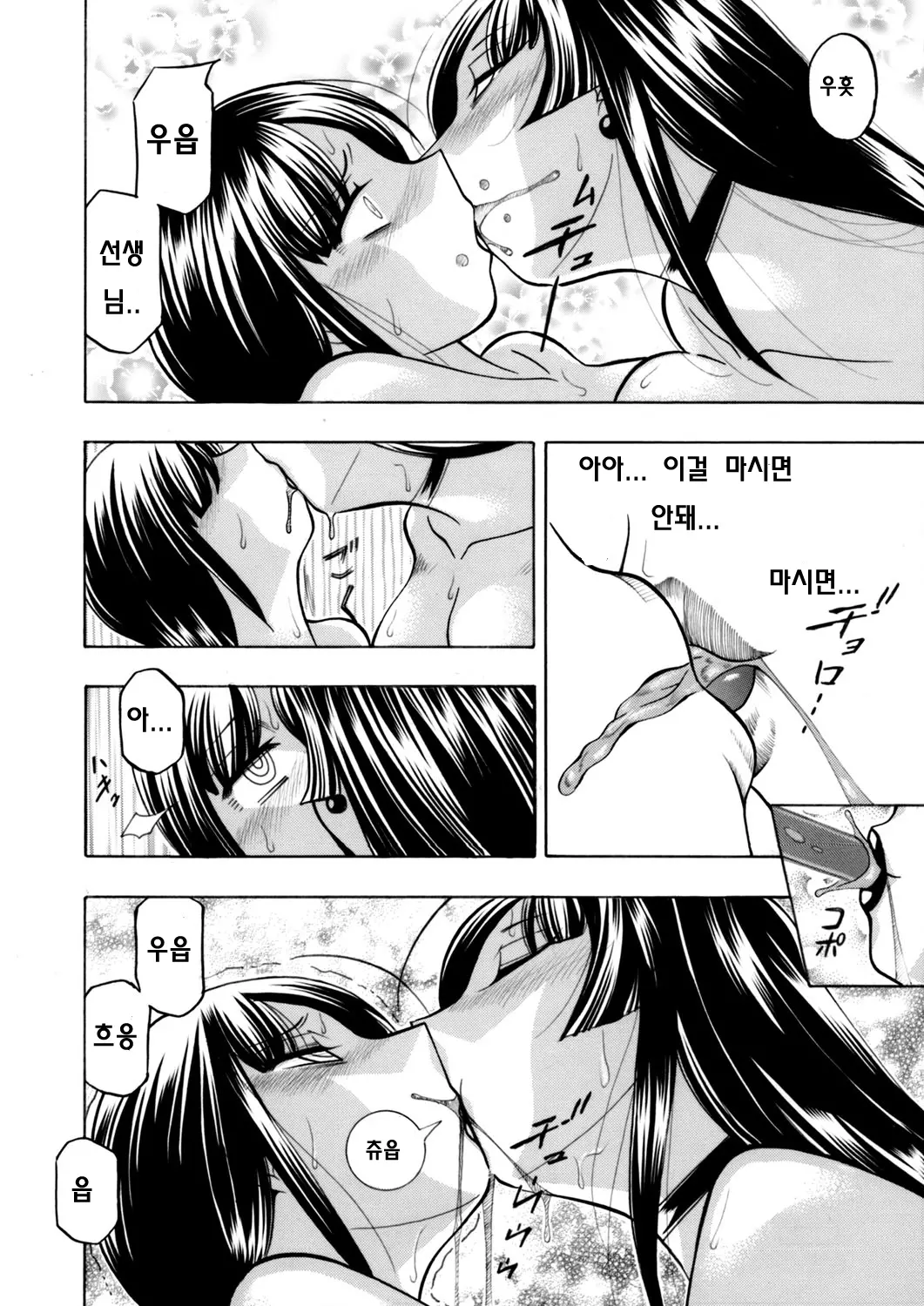 웹툰 이미지 27