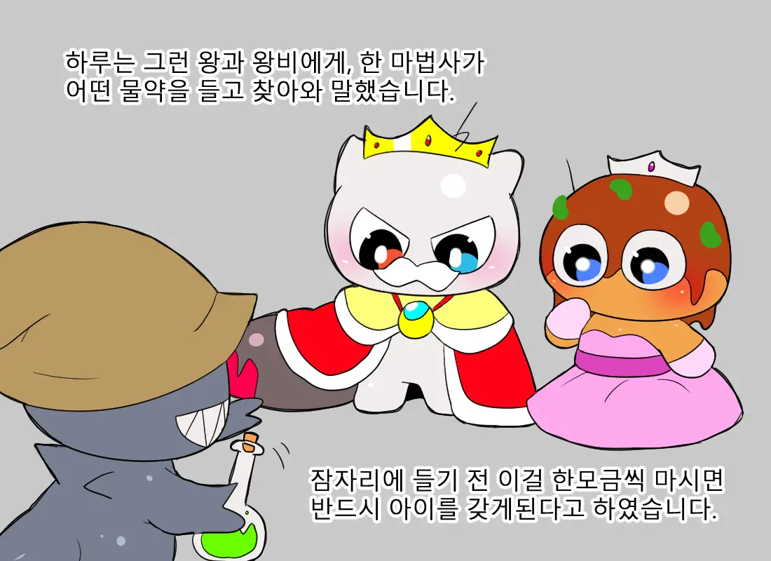 웹툰 이미지 309