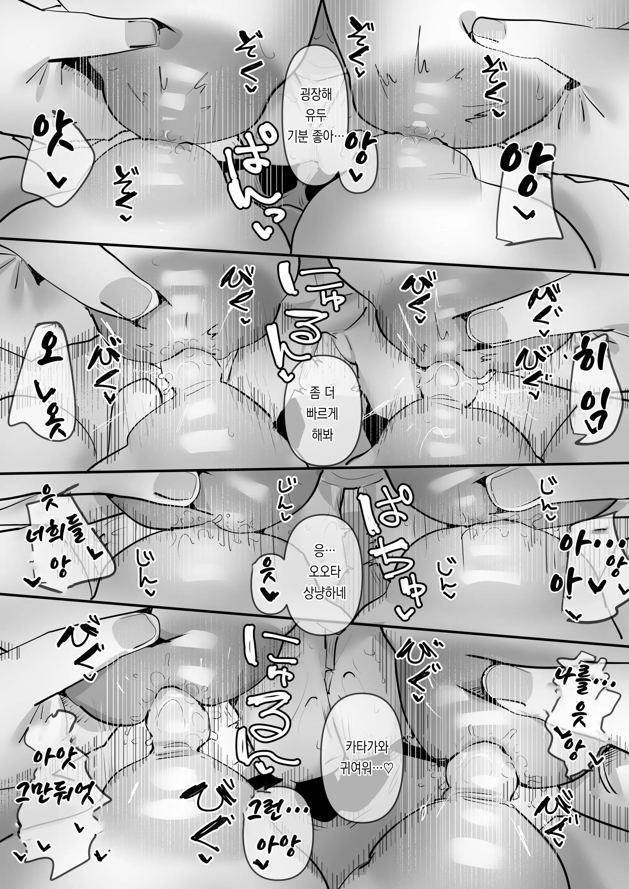 웹툰 이미지 48