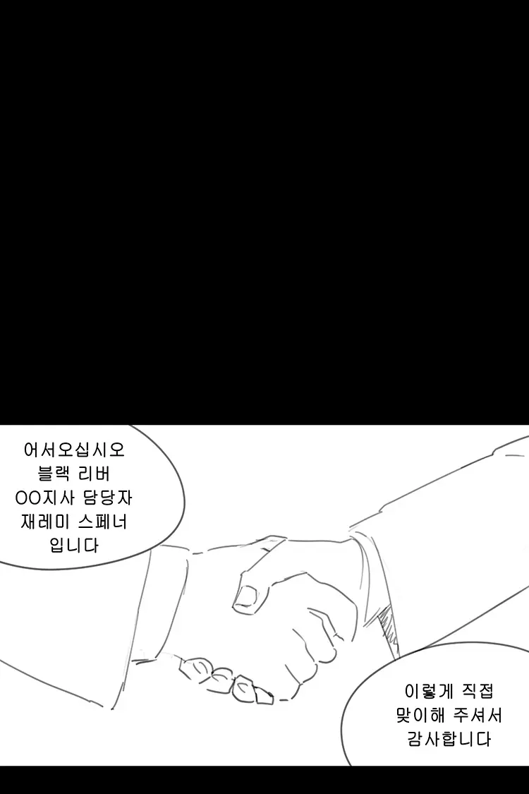 웹툰 이미지 185