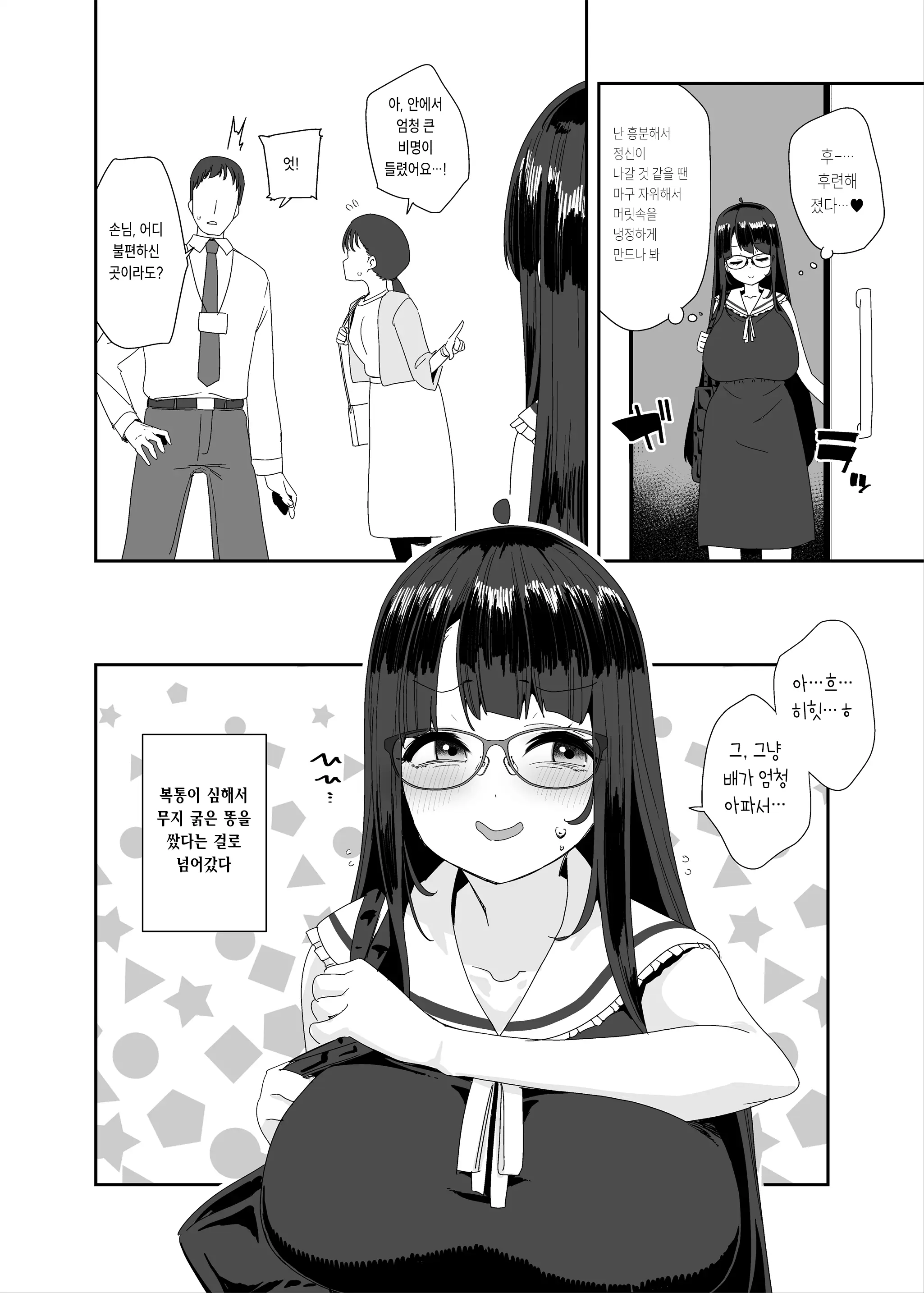 웹툰 이미지 66