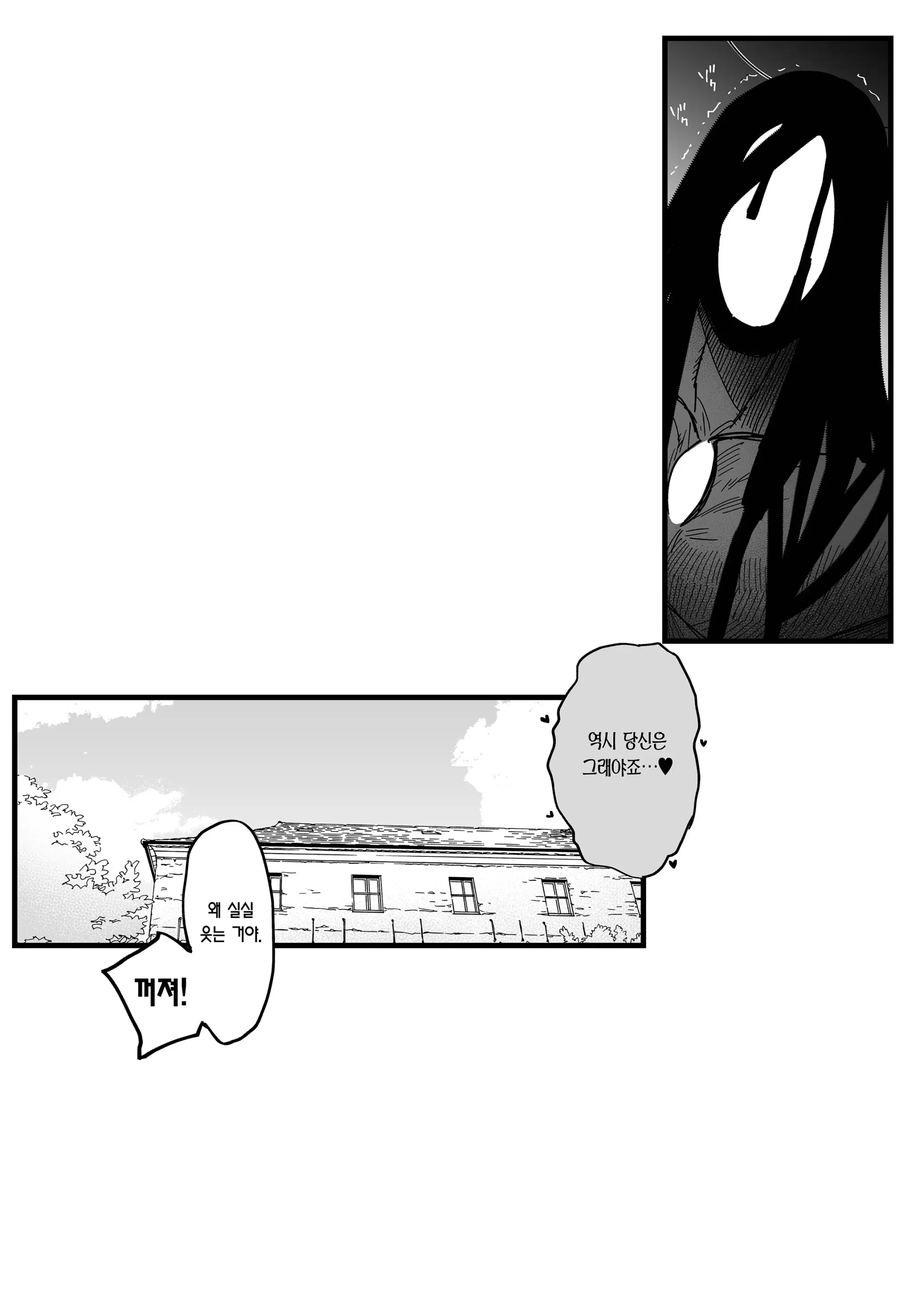 웹툰 이미지 43