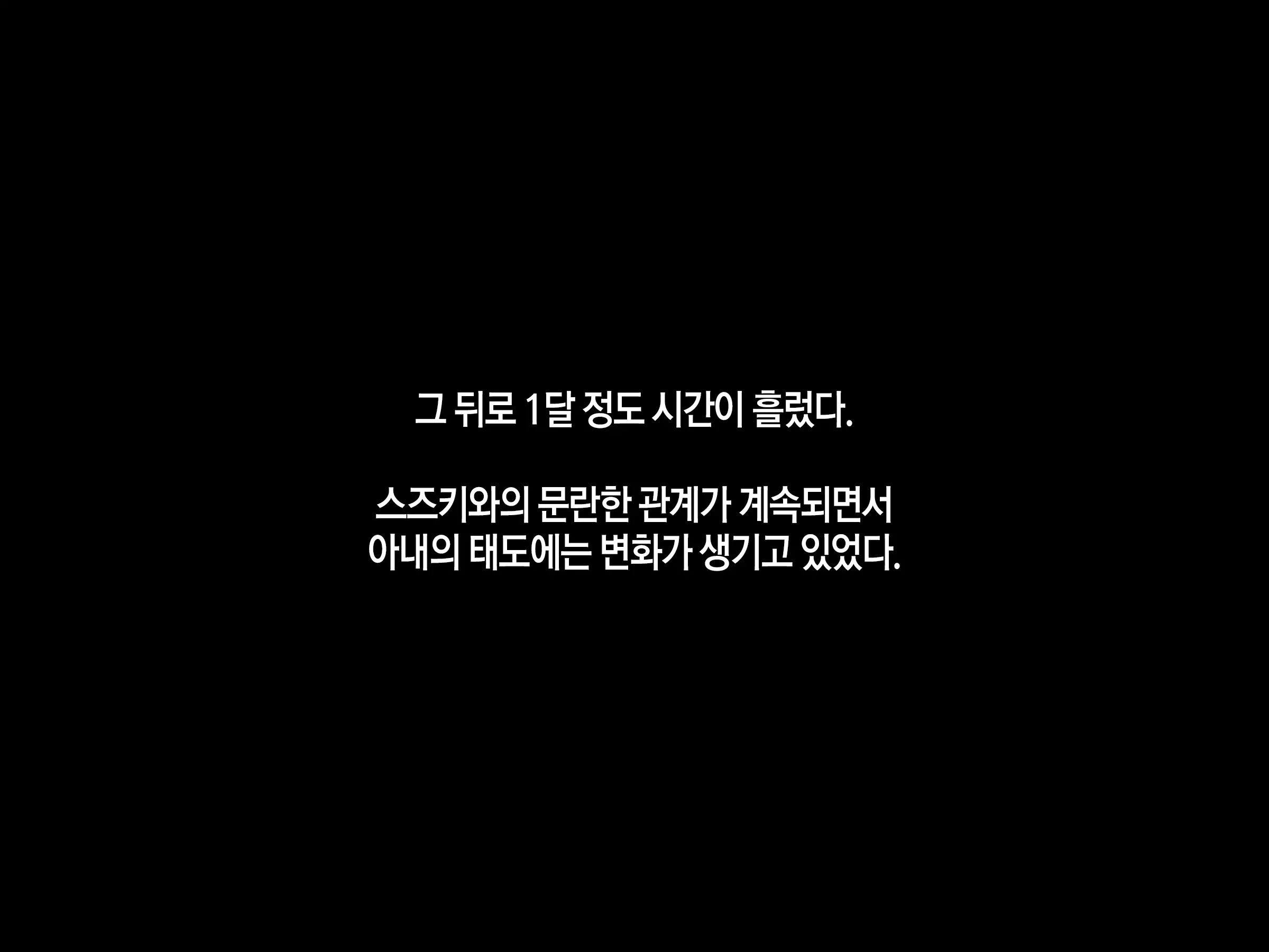 웹툰 이미지 121