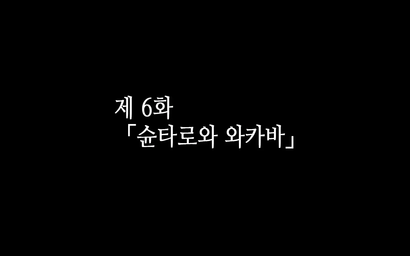 웹툰 이미지 0