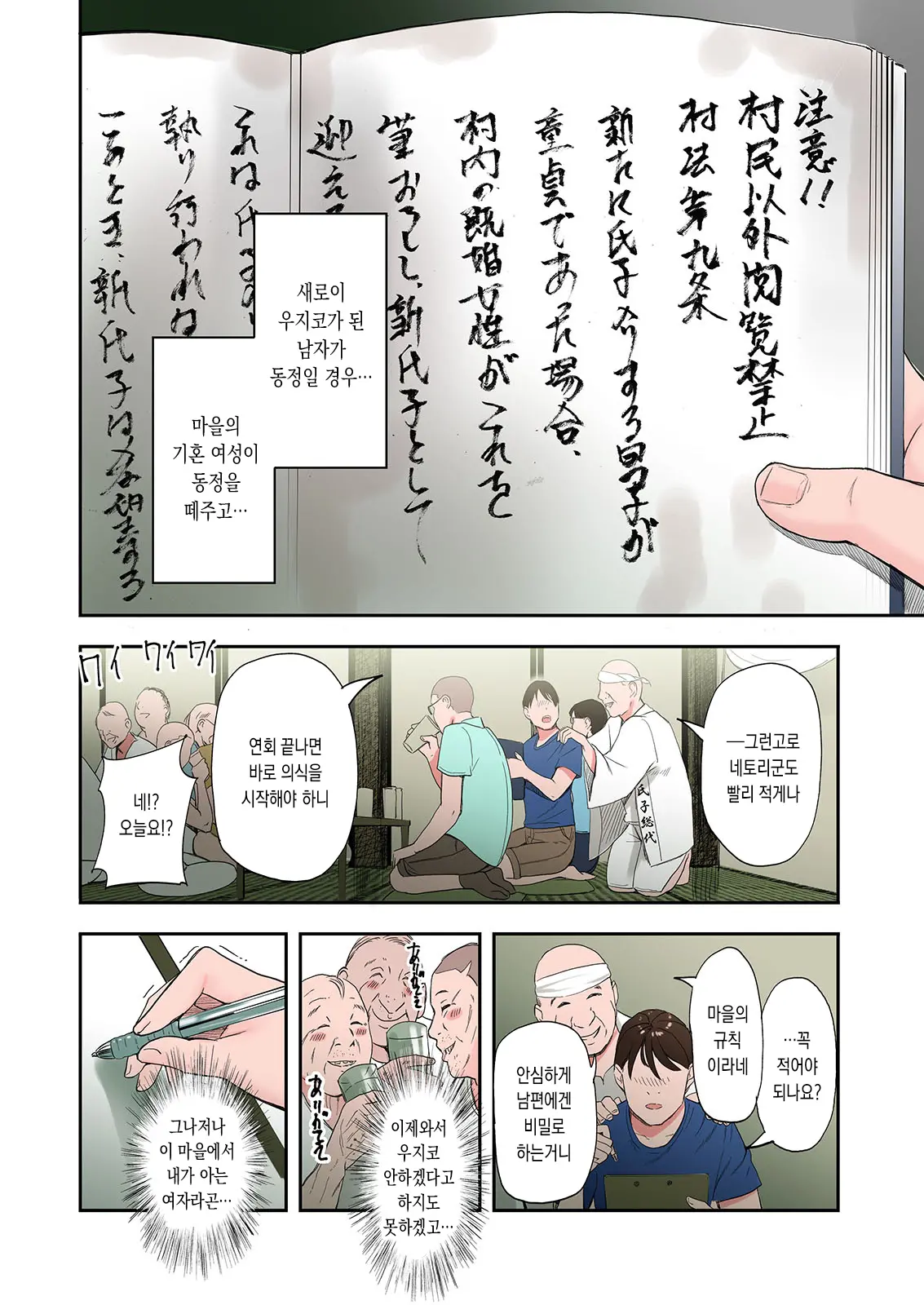 웹툰 이미지 17