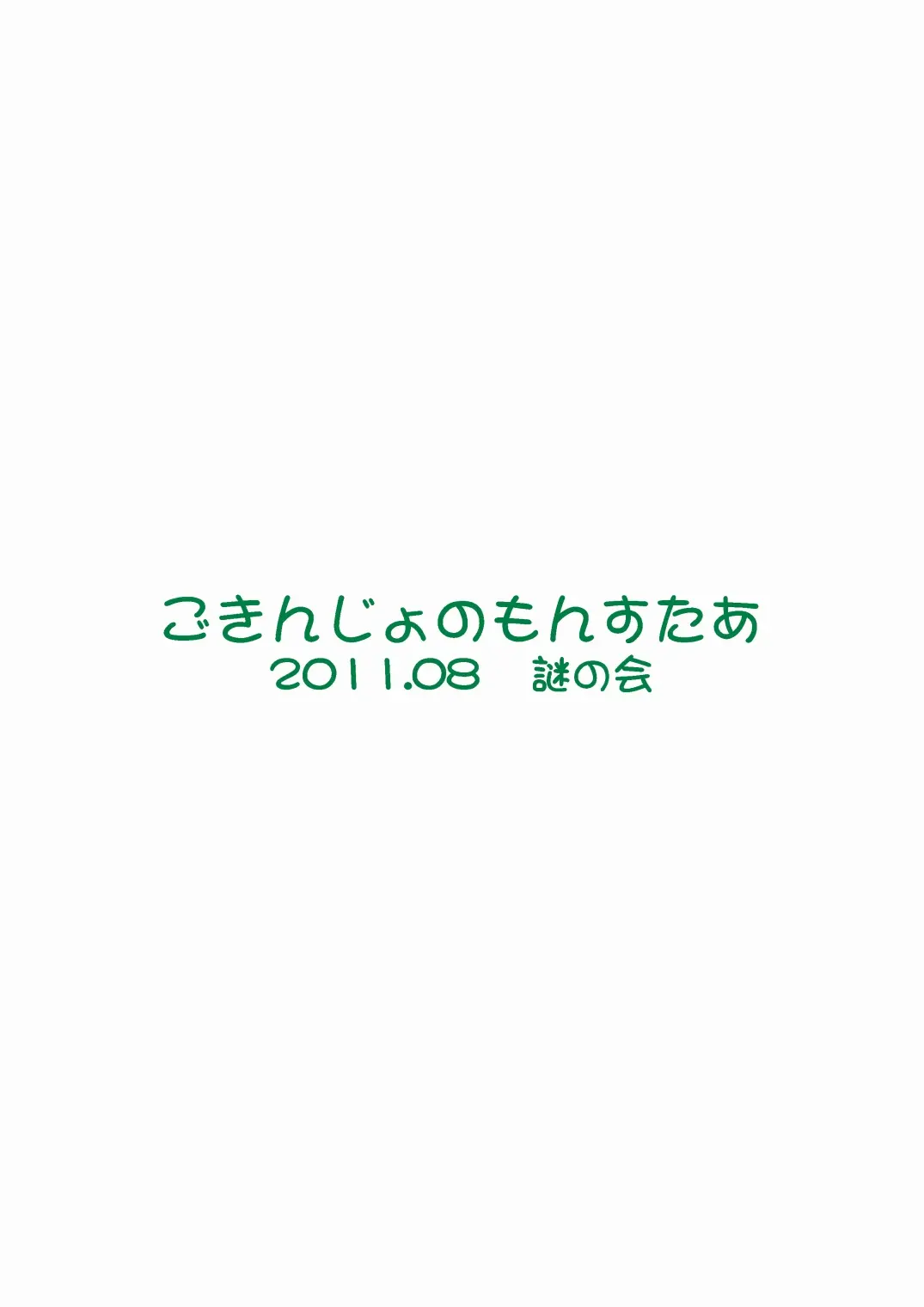 웹툰 이미지 28