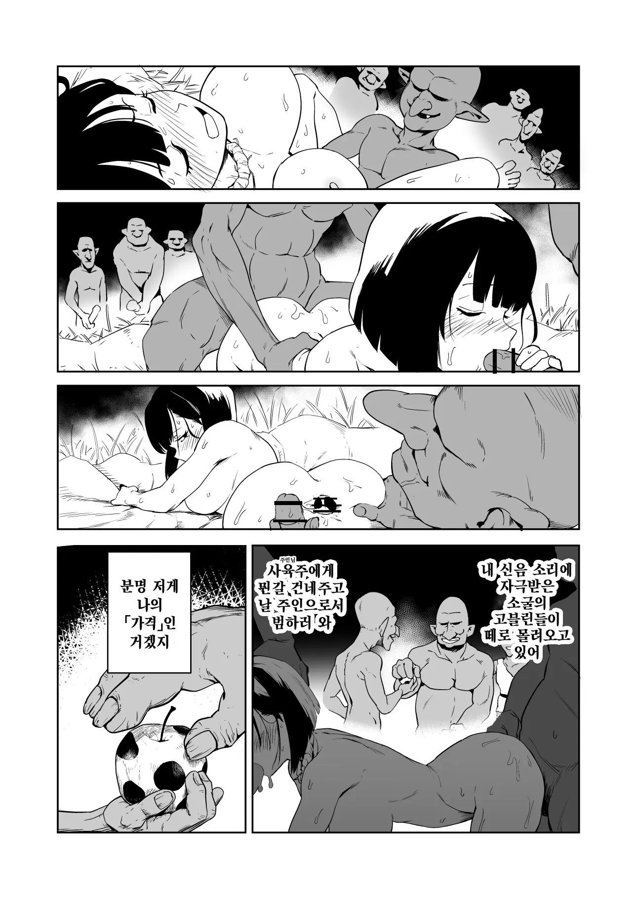 웹툰 이미지 33