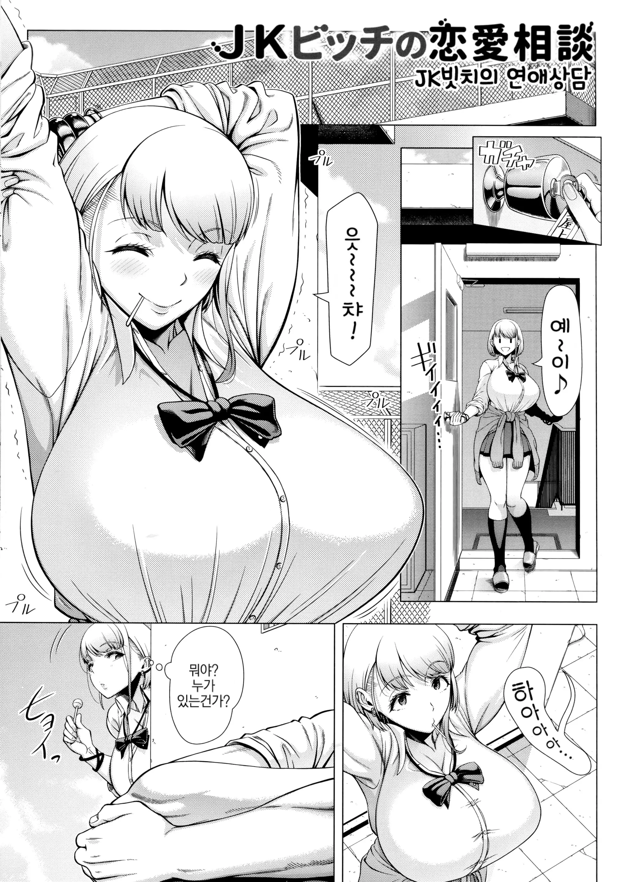 웹툰 이미지 102